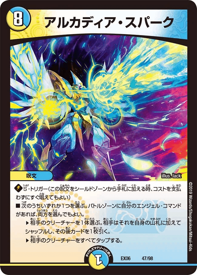 4cロマノフループ｜いもす