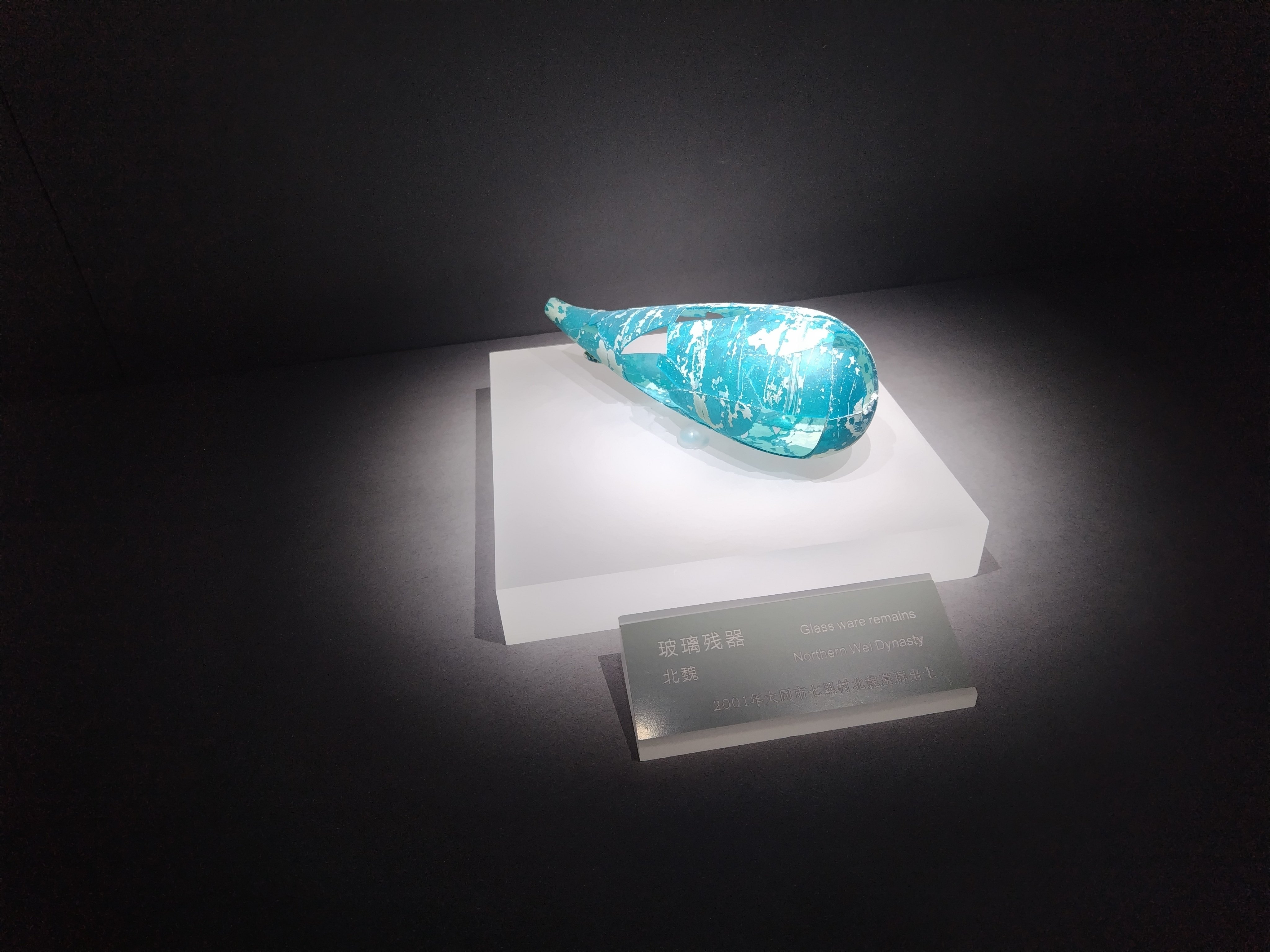北魏ブルー（大同市博物館） ~中国見聞~｜hermitagenw2