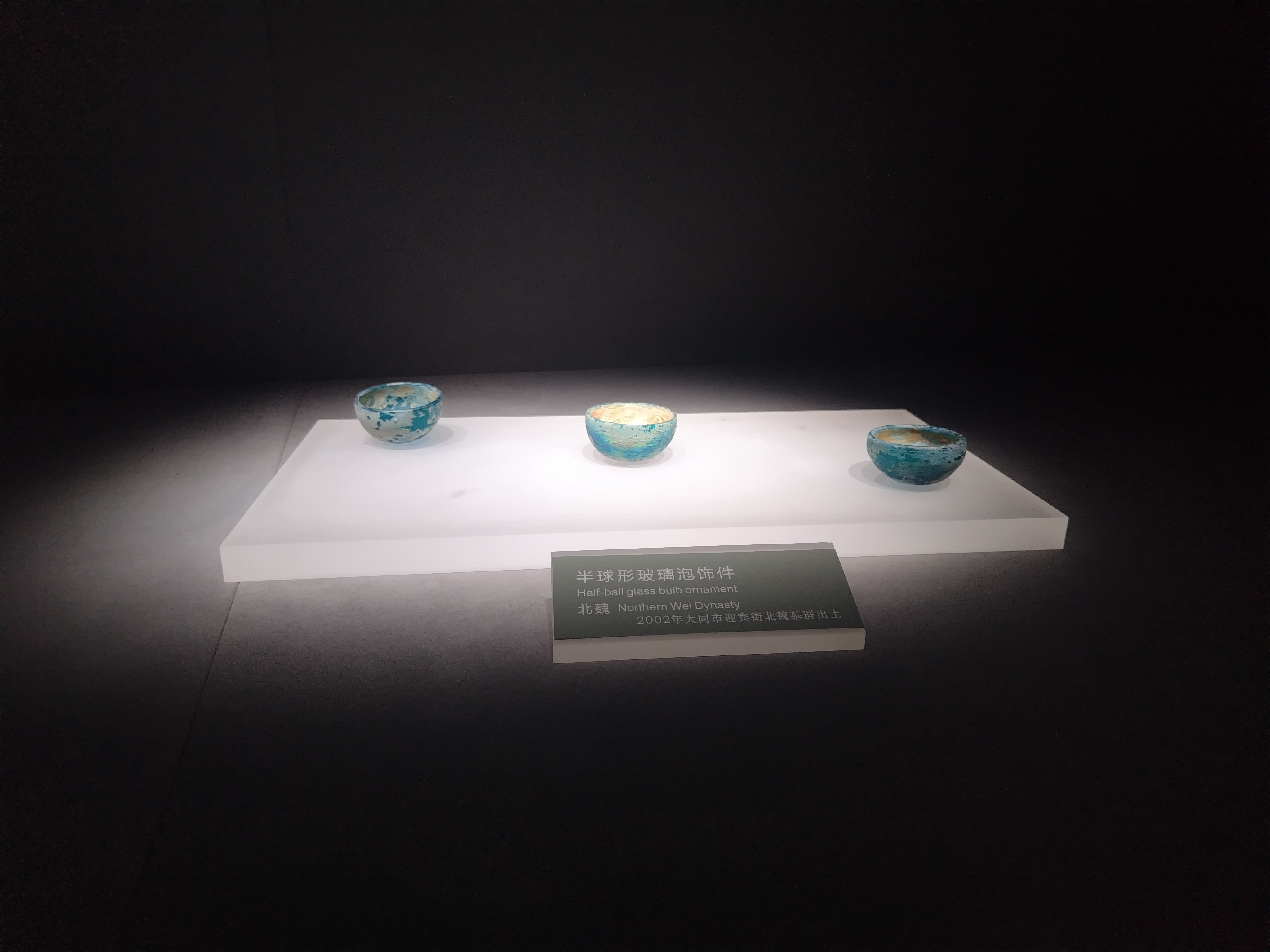 北魏ブルー（大同市博物館） ~中国見聞~｜hermitagenw2