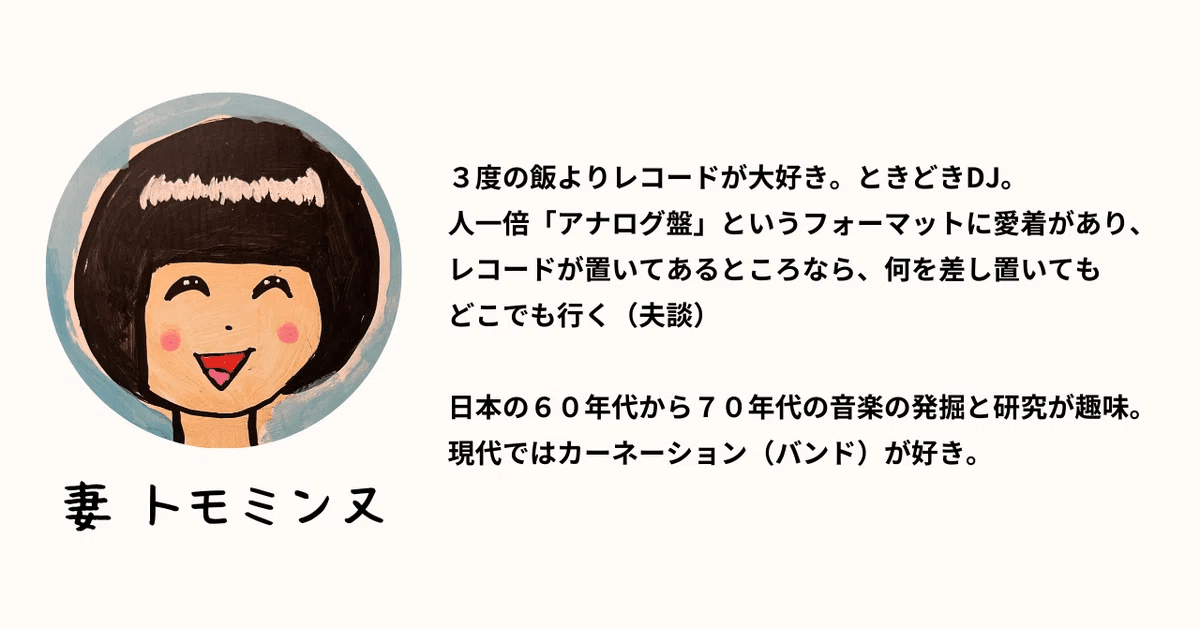 お姫様楽選 レコードと解説書 10枚セット お姫様楽選 レコードと解説書
