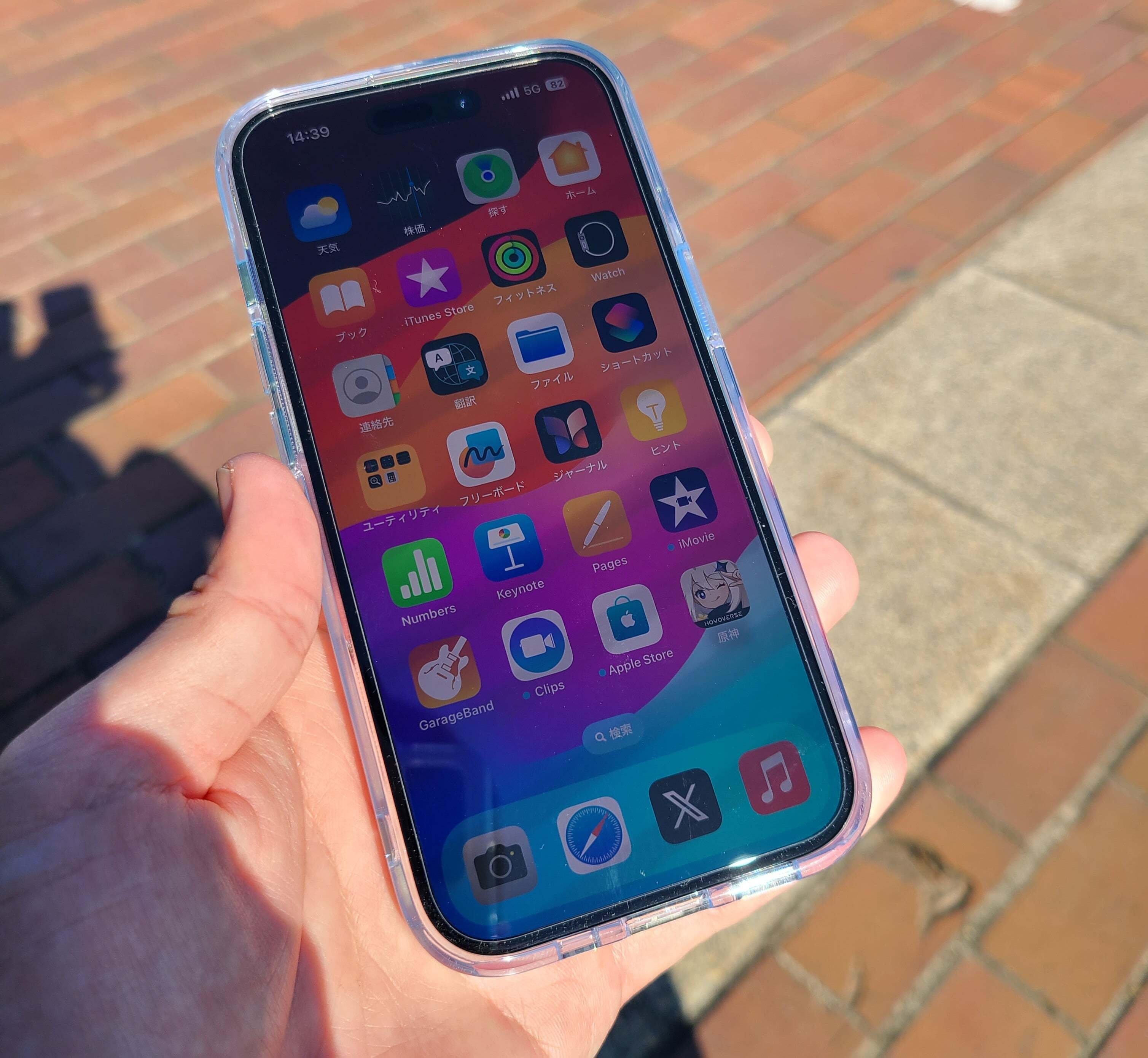 iPhone 15 １年ほど使用しました スマートフォン本体 iPhone15Plus 125 iPhone 15 Plus｜価格比較・SIM