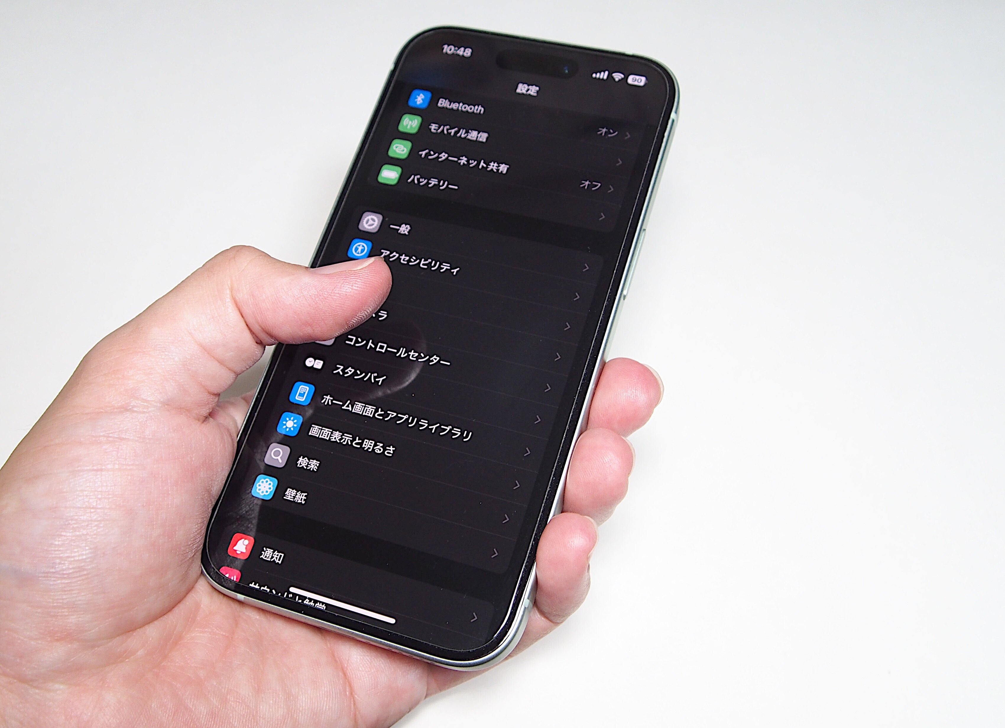 iPhone 15を1年半使ったレビュー。2025年も現役！タイプC採用で安く
