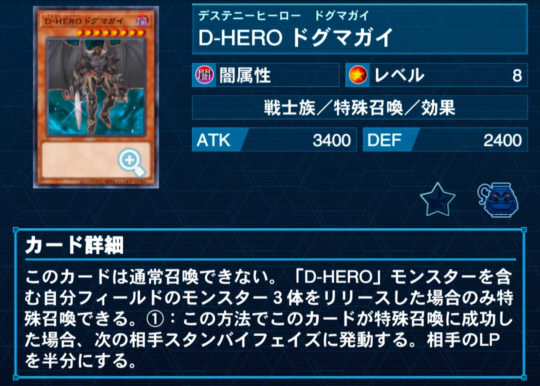 遊戯王デッキ紹介】ライフアブソリュート！「孤高のドグマガイ」｜市こふぇ