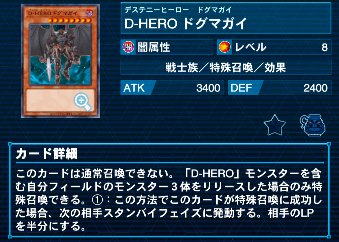 遊戯王デッキ紹介】ライフアブソリュート！「孤高のドグマガイ」｜市こふぇ