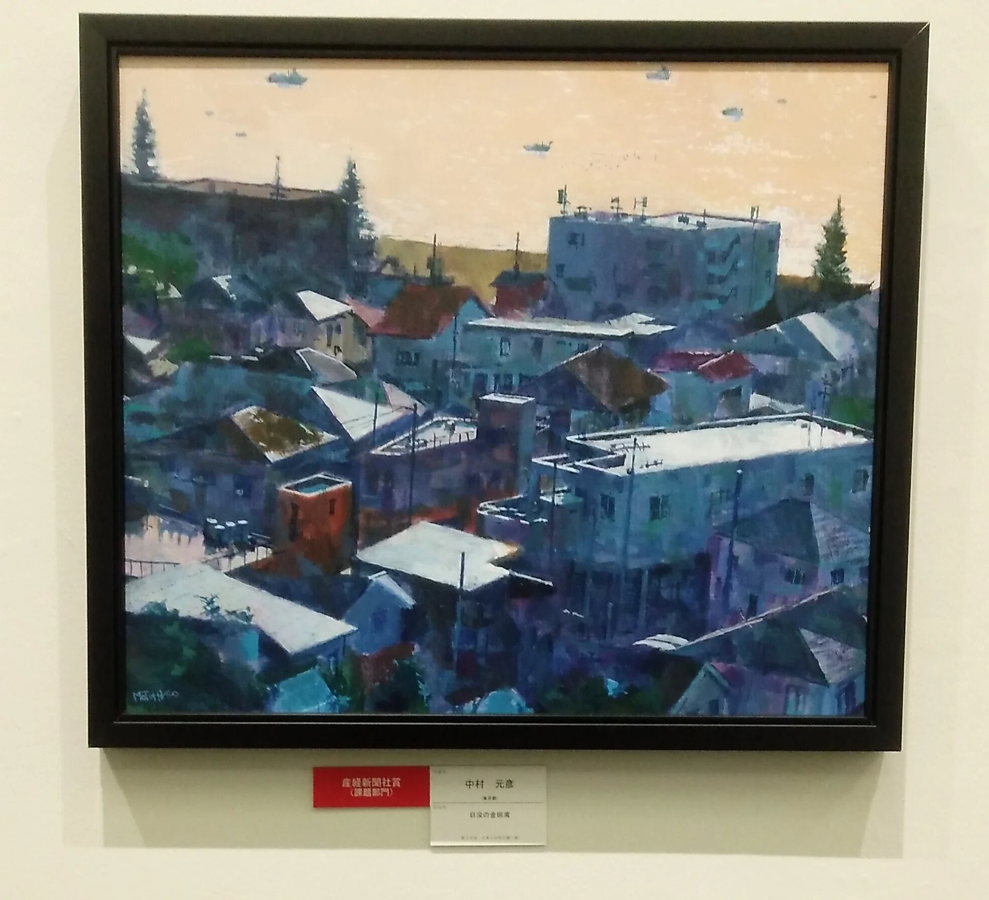 4-2 第38回 日本の自然を描く展・公募展 上野の森美術館 私の判断で