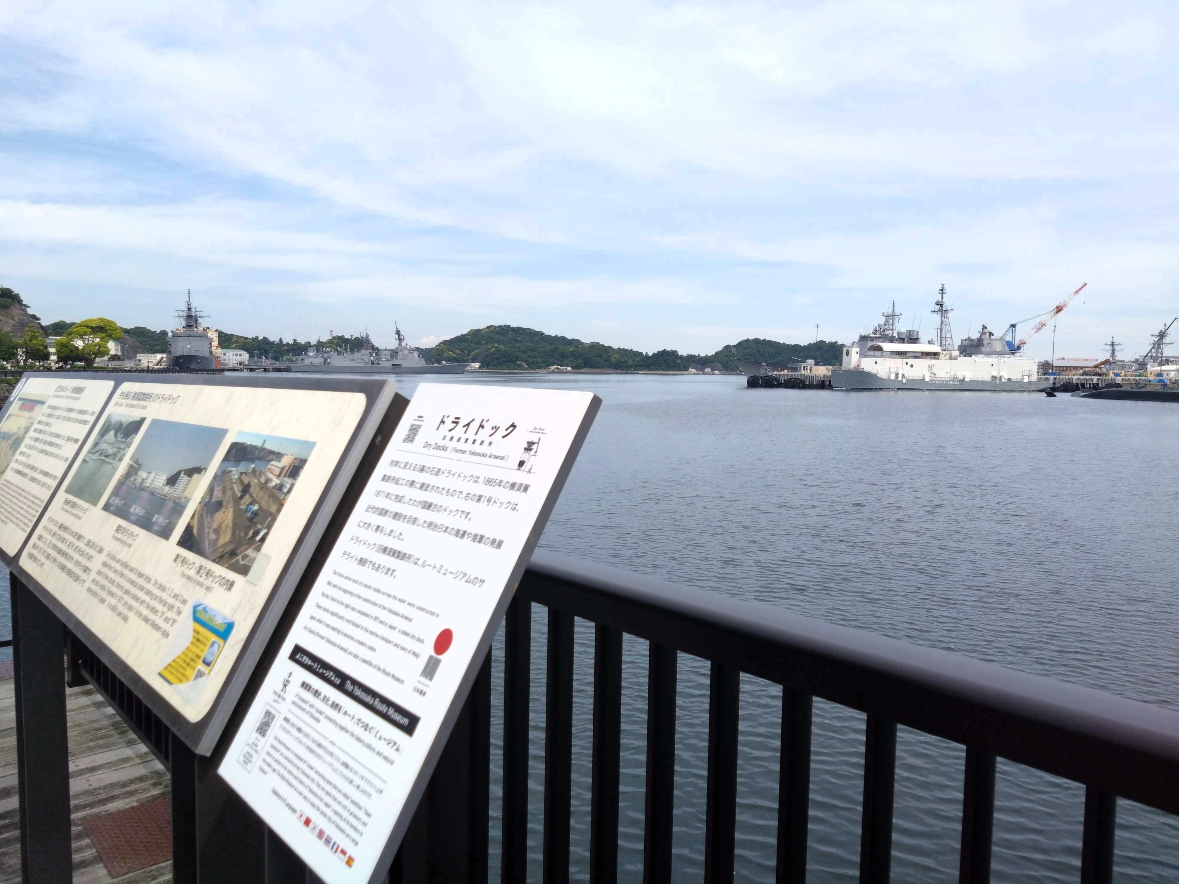 日本遺産グルメマガジン～鎮守府・横須賀が伝える一皿 よこすか海軍