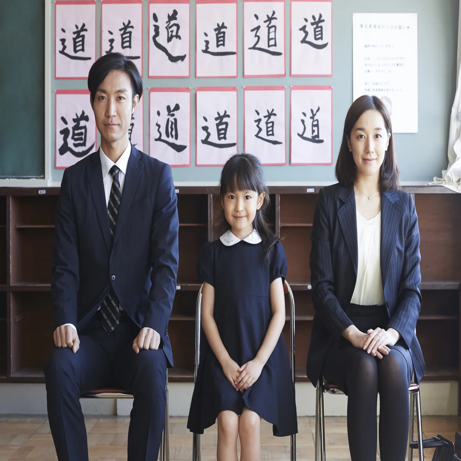 小学校受験】白百合学園小学校 お子様の面接対策｜絶対合格‼️お受験情報®