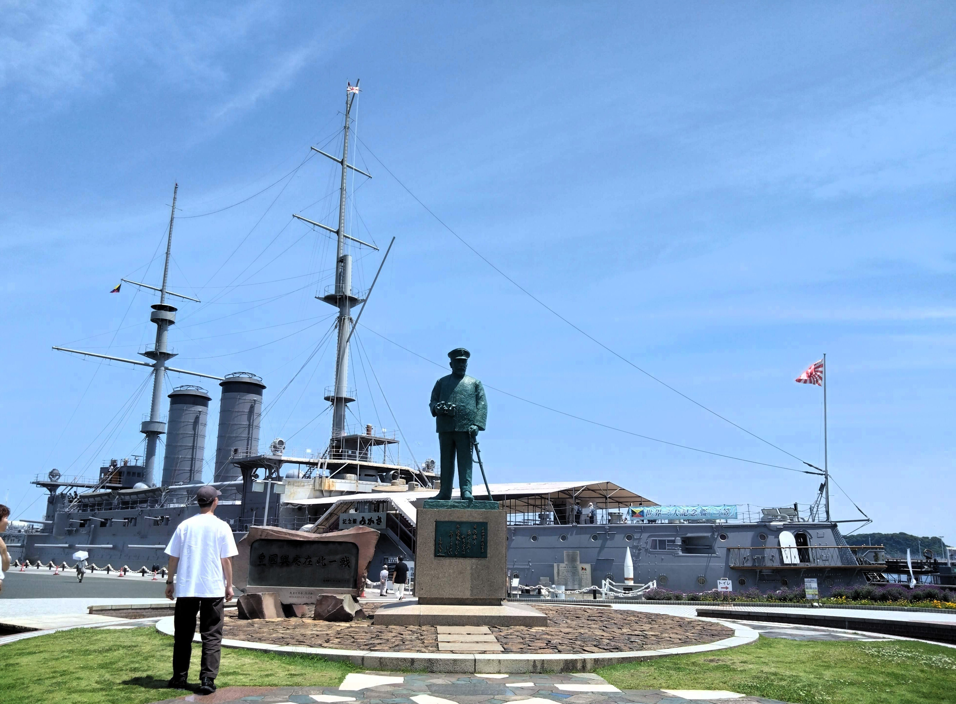 日本遺産グルメマガジン～鎮守府・横須賀が伝える一皿 よこすか海軍