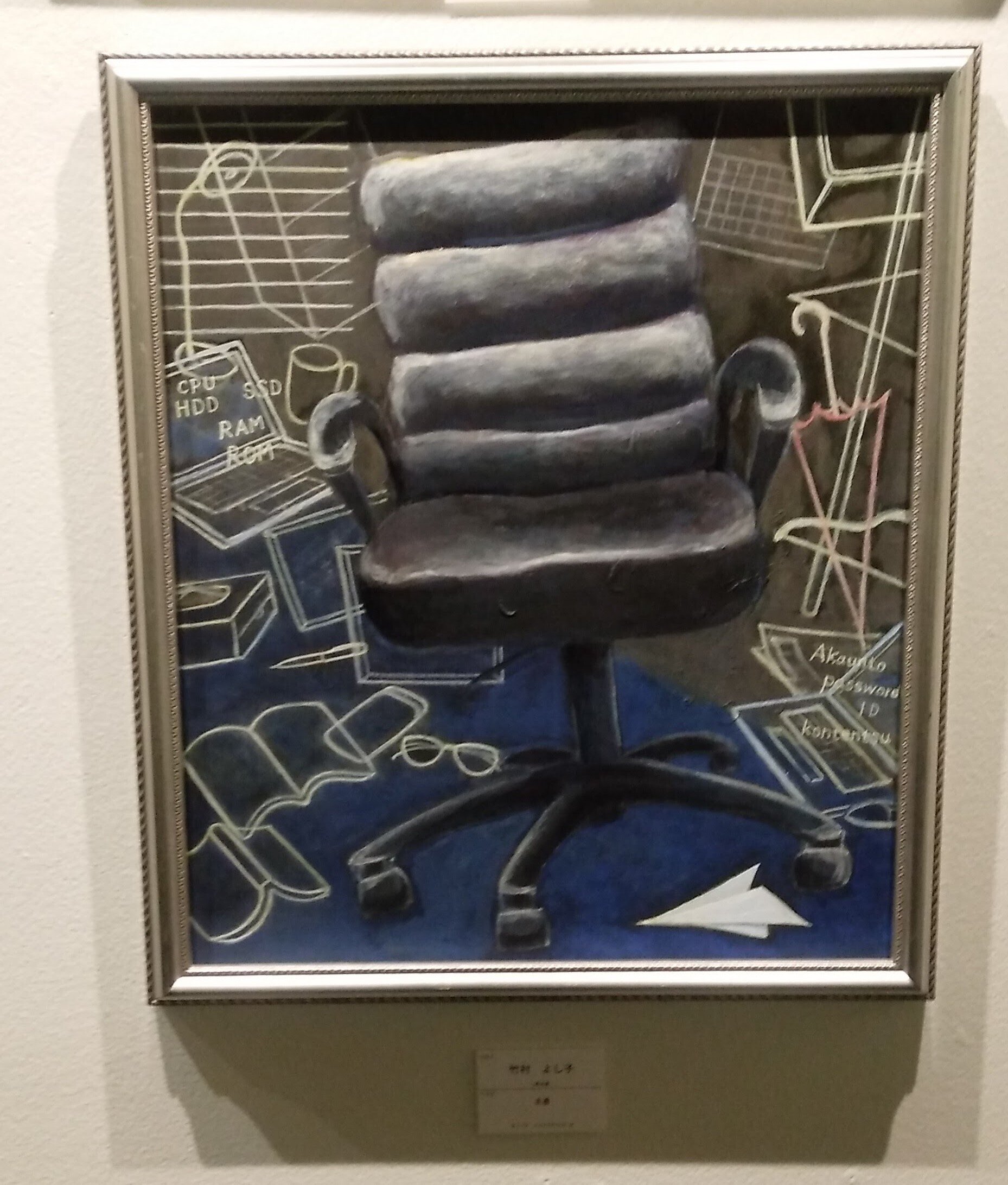 【3万円内で楽しむ本物絵画】二科会原良次先生の小さな静物画（F3号） 3内で楽しむ本物絵画】二科会原良次先生の小さな静物画（F3号）