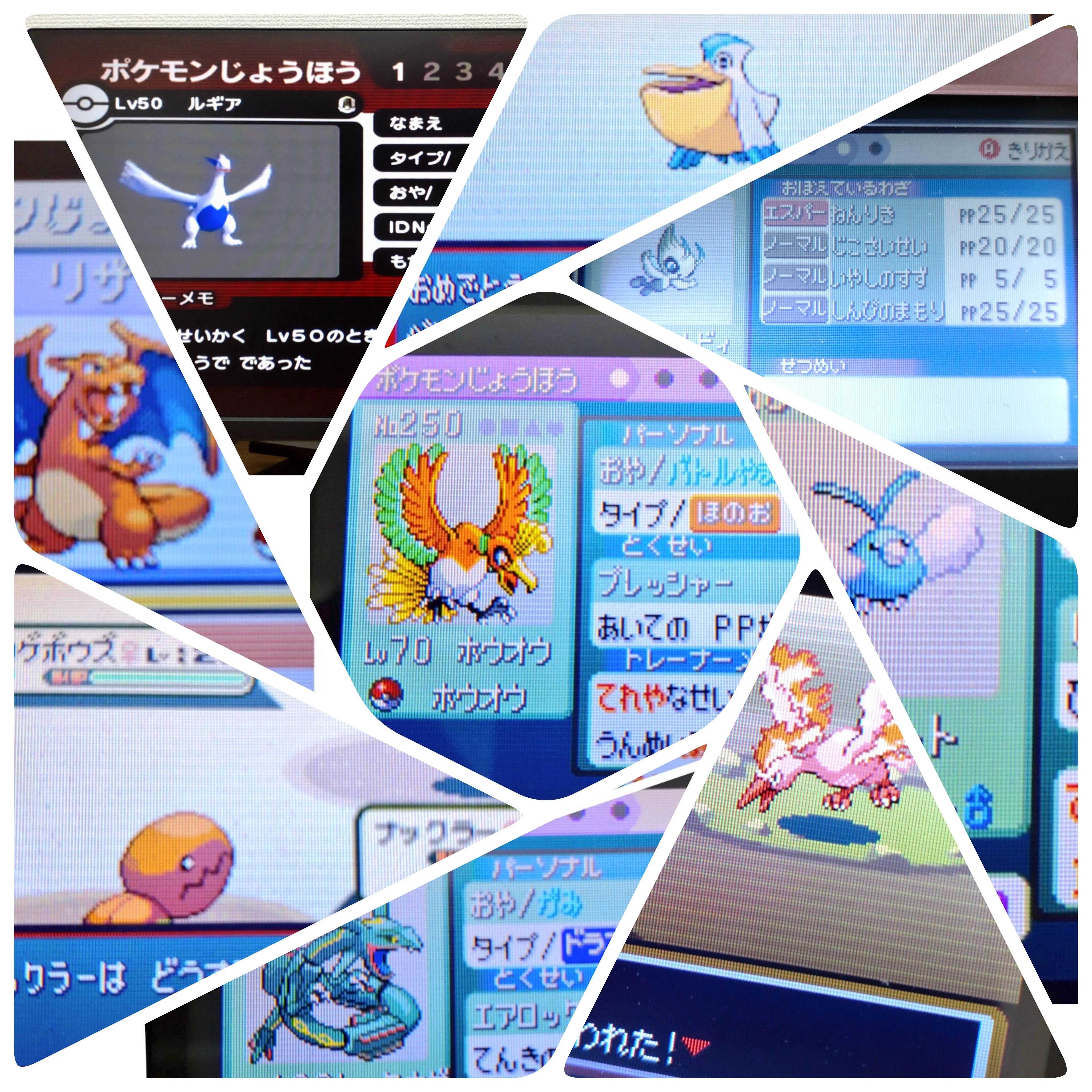 ポケモンバンク]サービス終了前に今から過去作を始めたい人へ①3世代｜がみ