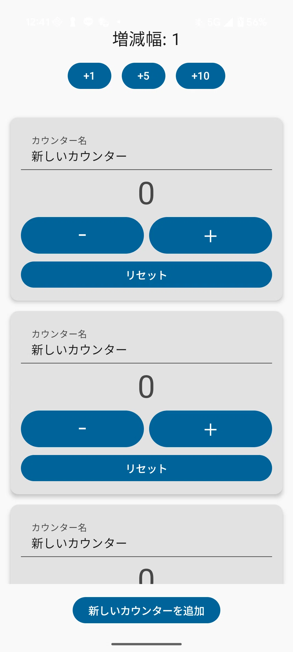 I, who know nothing about programming, tried making an Android app. PC ...