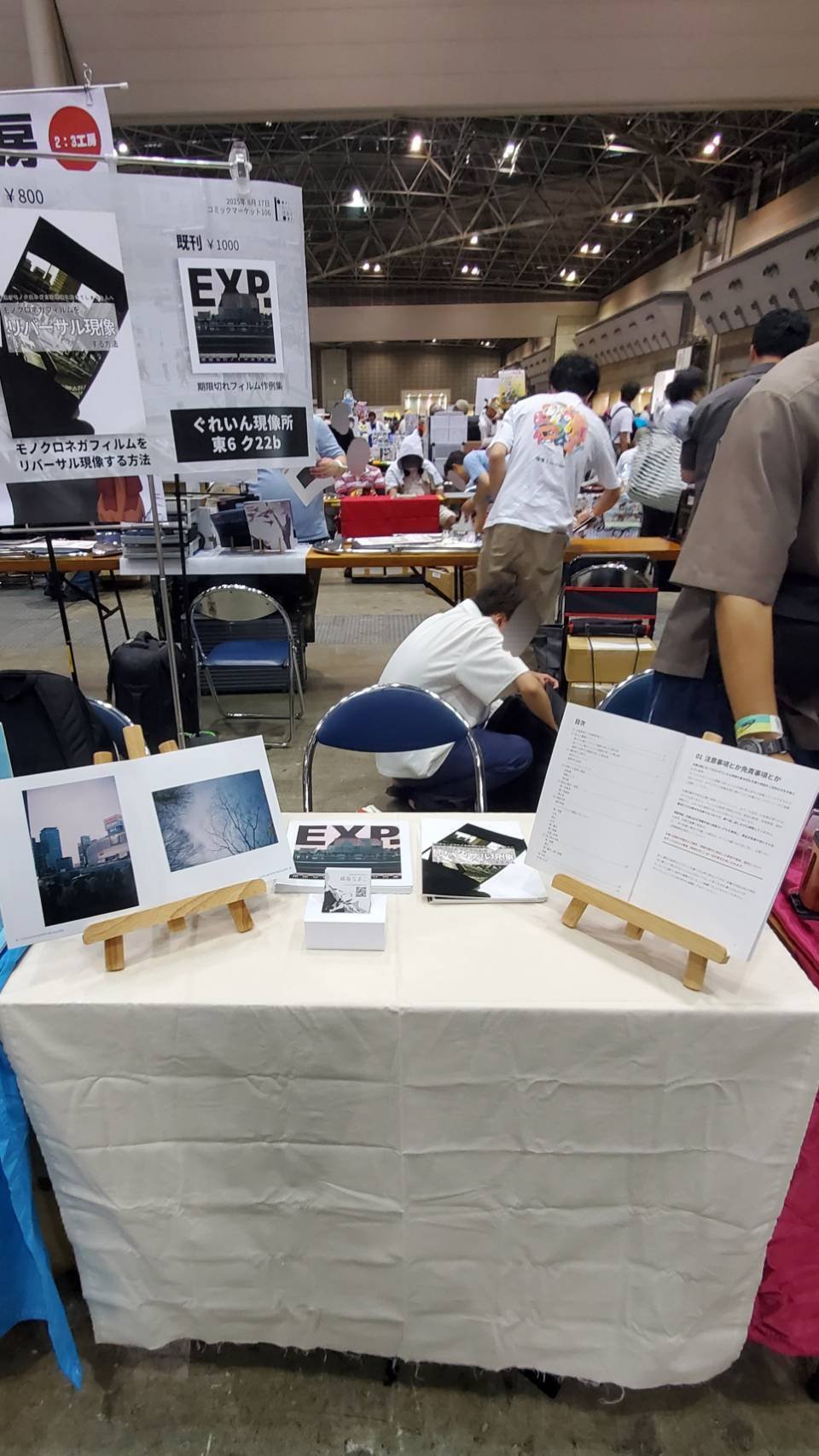 C106夏コミ振り返りとコミケについてのおはなし｜峰海 なまこ