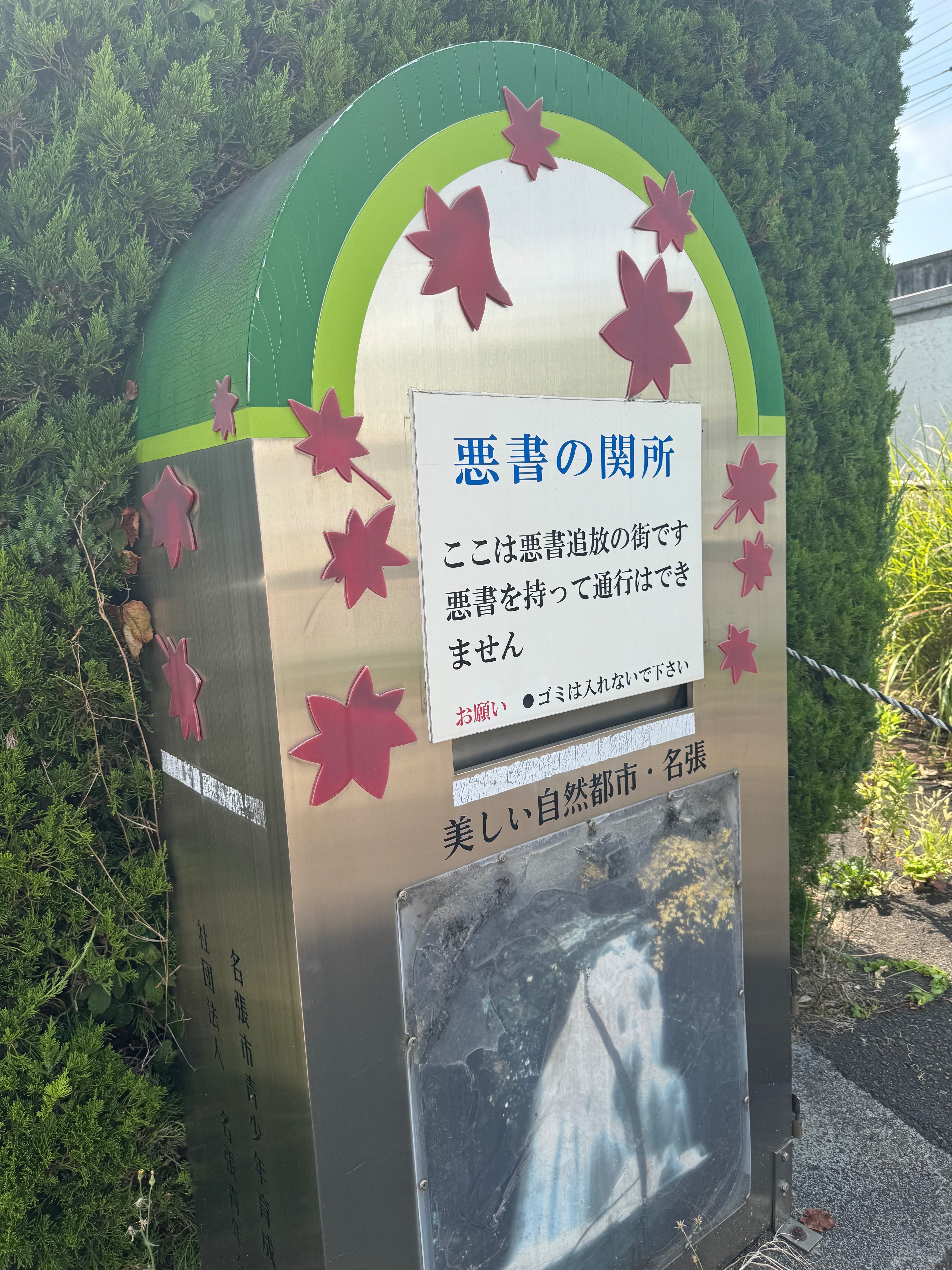 【中古】 すてきに過ごす更年期 イライラ・クヨクヨしたくない/日東書院本社/小滝周曹 中古】 すてきに過ごす更年期 イライラ・クヨクヨしたくない