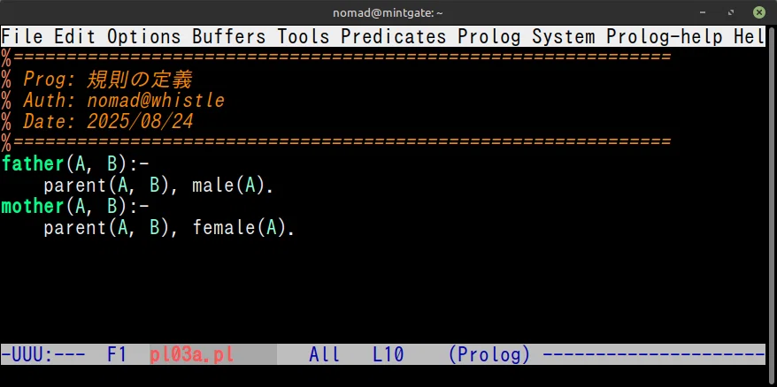 Prolog:-論理型言語入門.(#3) Prologプログラミングの初歩（後編
