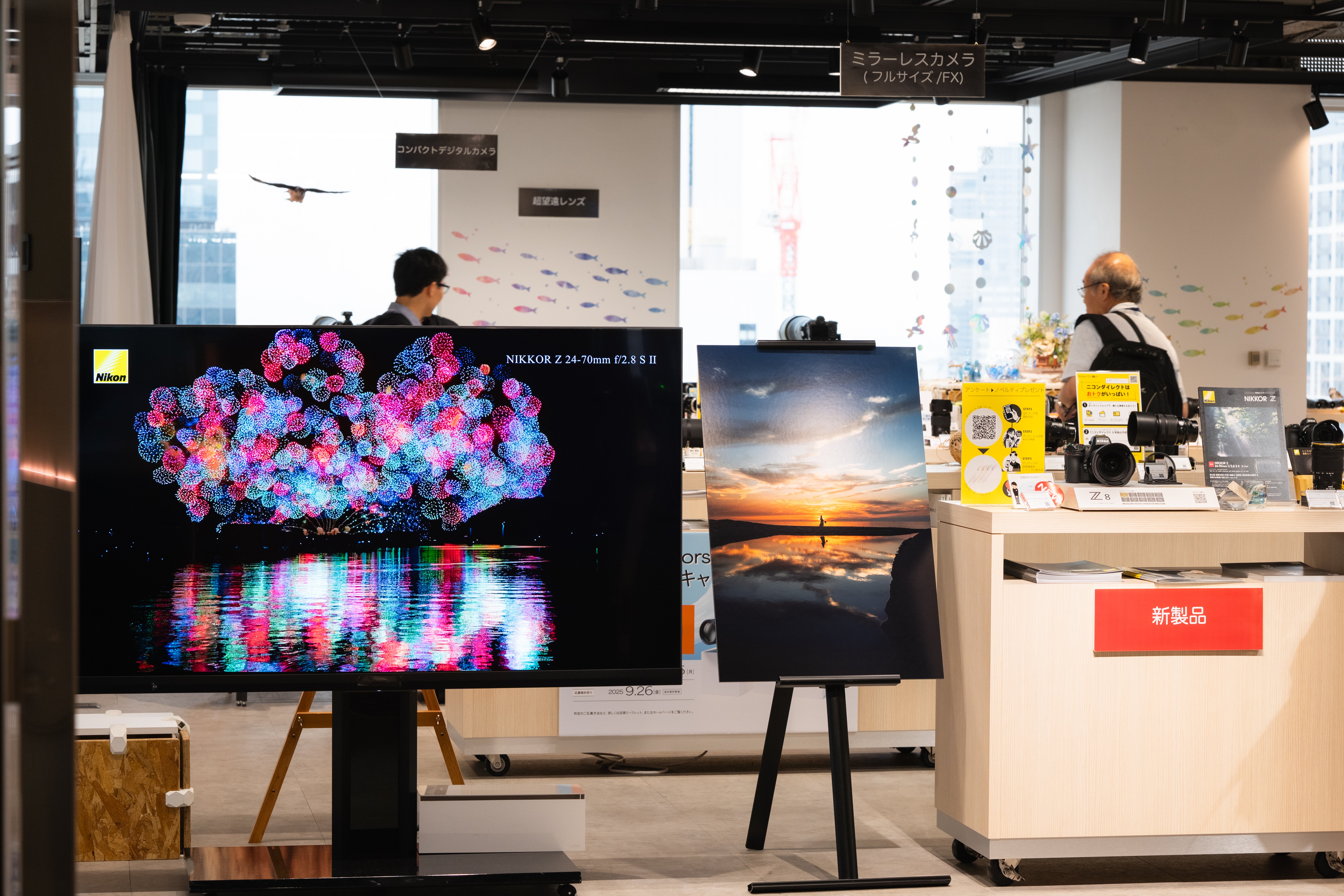 NIKKOR Z 24-70mm f/2.8 S II 発表！｜yukkey