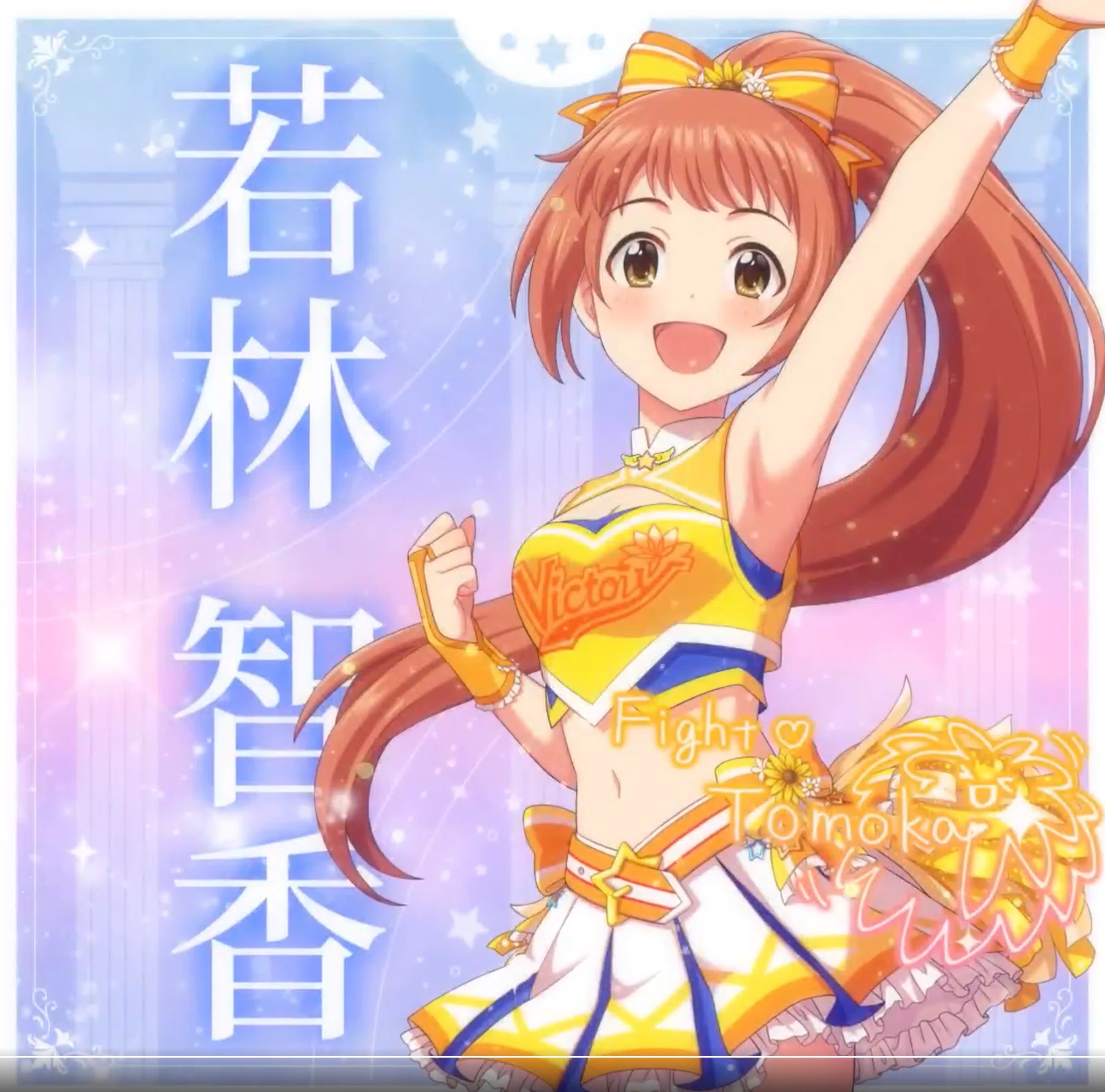 のり❤様ご確認用❤新作メモ可愛いガールちゃん#755 若林智香ちゃんの髪型の真実｜Akira Sugiura