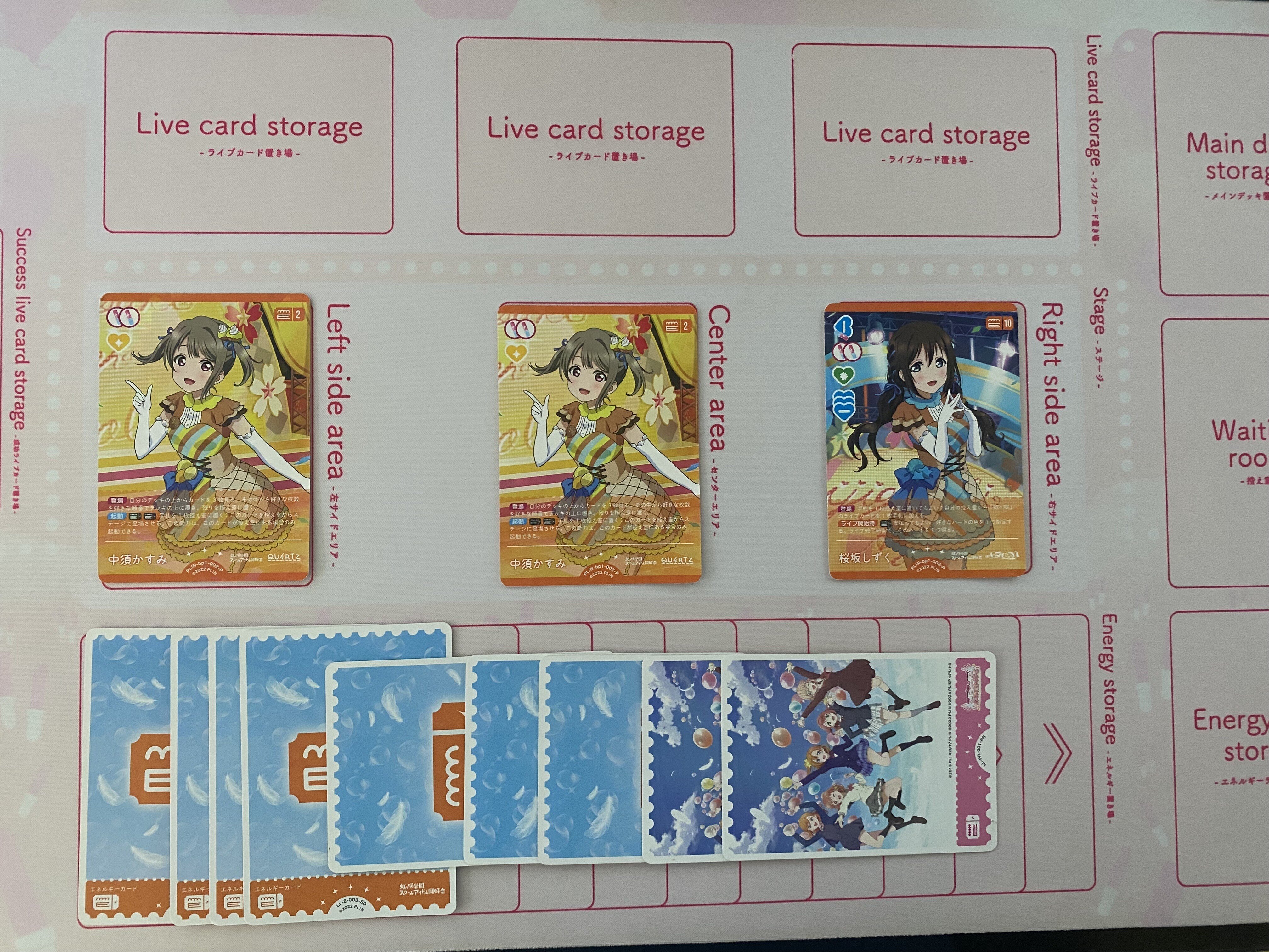 ラブカ　エマランジュデッキ ラブカ】エマさんデッキ【あなたのニジガク推しデッキ】｜ミウミ