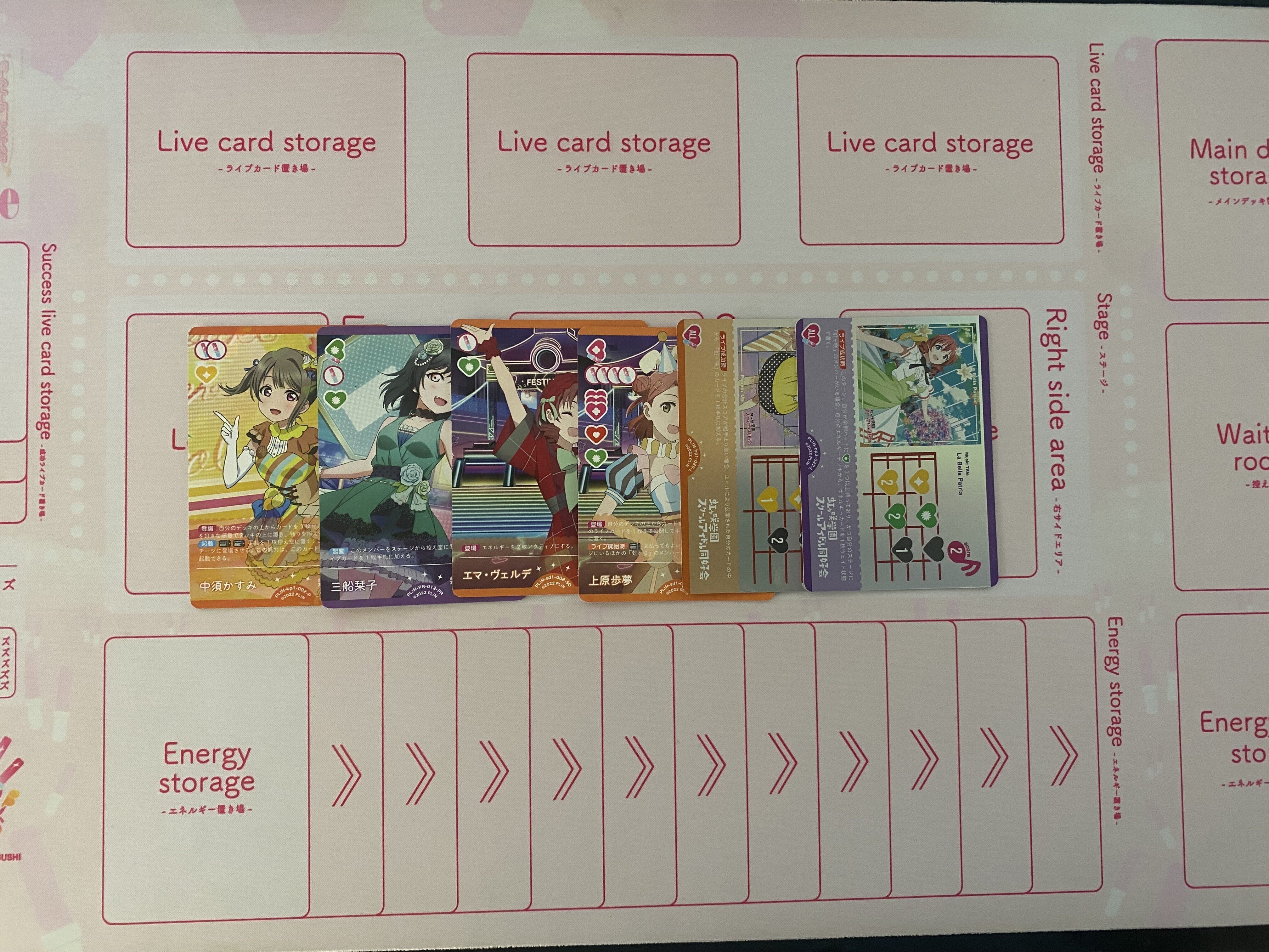 ラブカ】ラベランジュ徹底ガイド ― マリガンとよくあるステージ