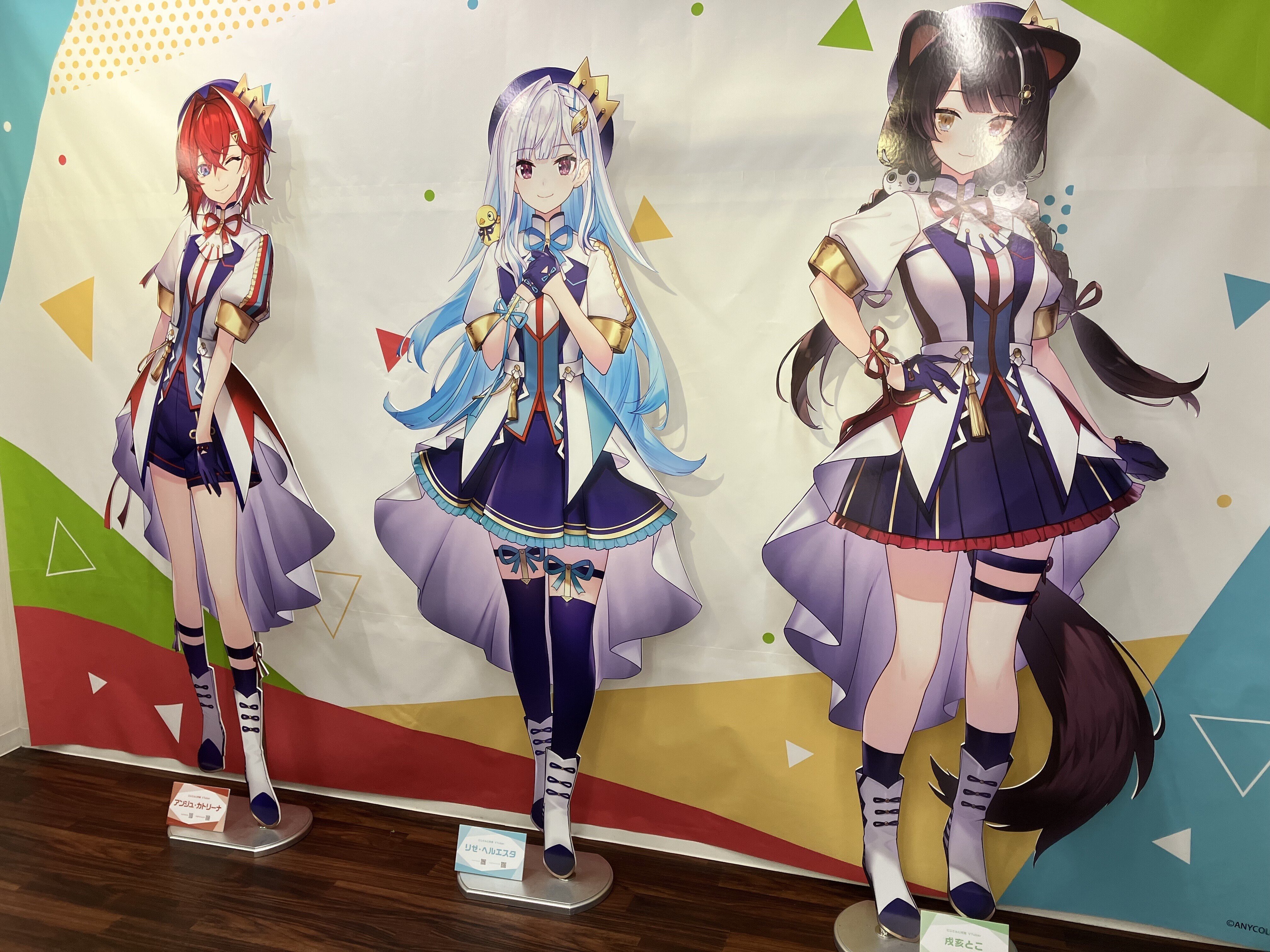 行ったよ！ 3！参！SUN！｜休耕地