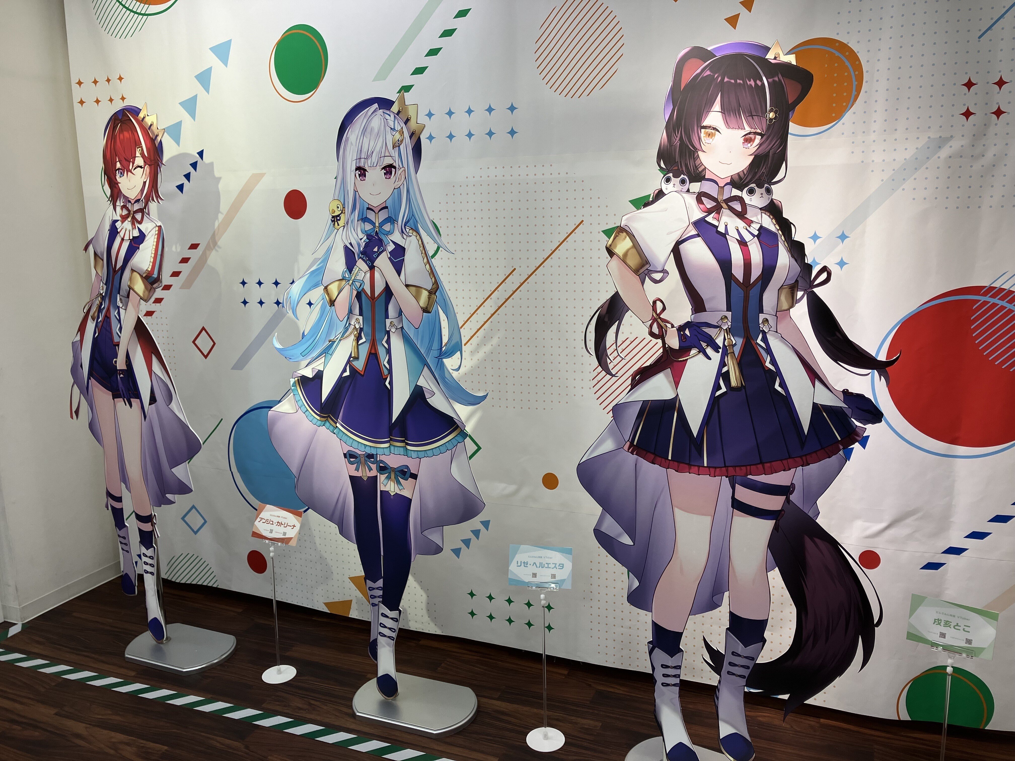 行ったよ！ 3！参！SUN！｜休耕地