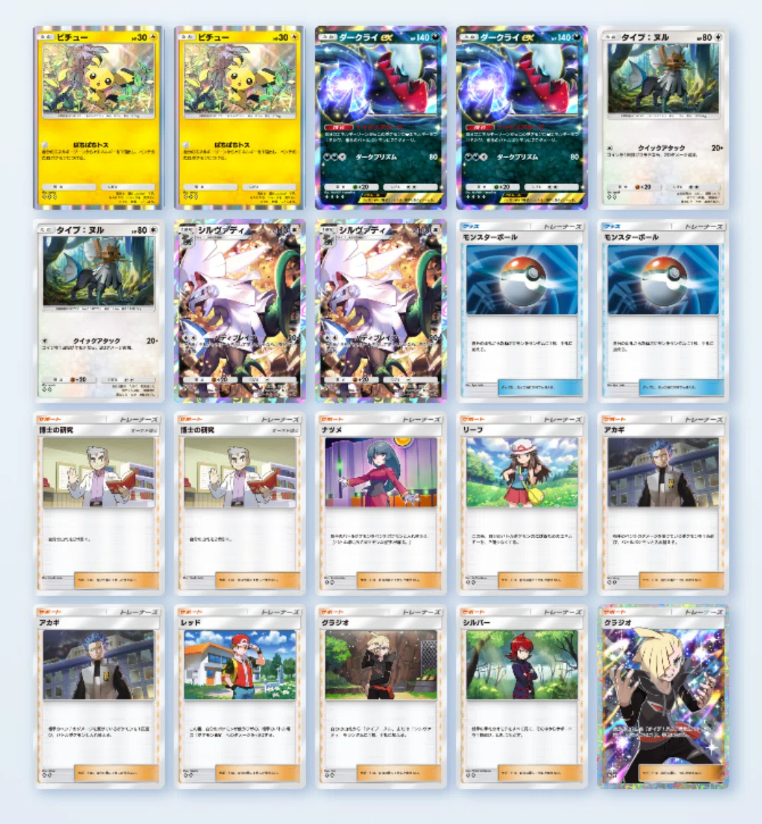 ポケポケ】勝ち越せなかったシーズンA4｜ktdn