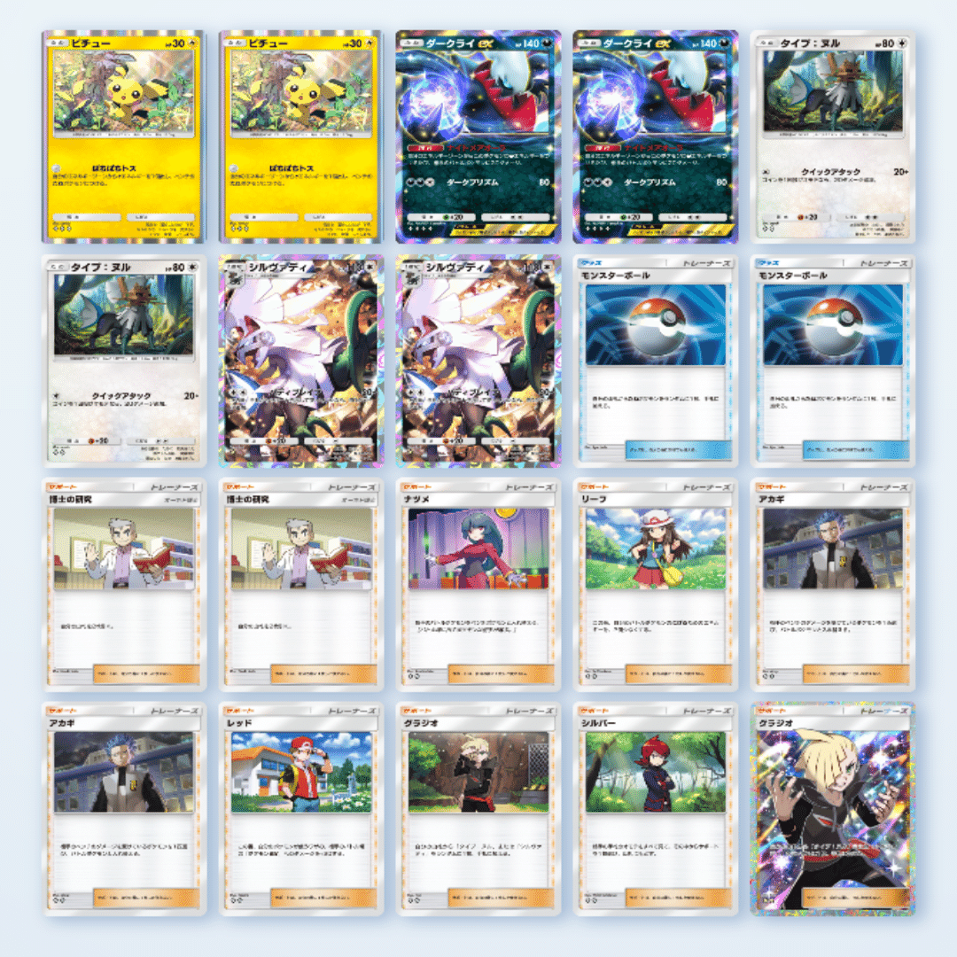 ポケポケ】勝ち越せなかったシーズンA4｜ktdn