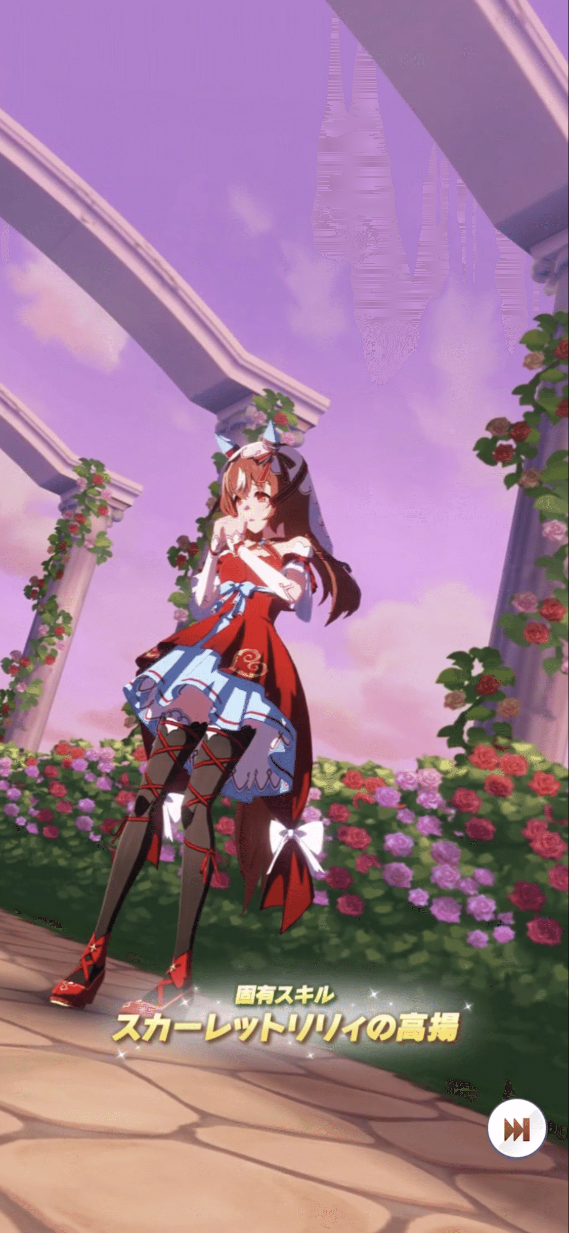 登場・スティルインラブ 2025年8月（ウマ娘）｜ルカのウマ娘note