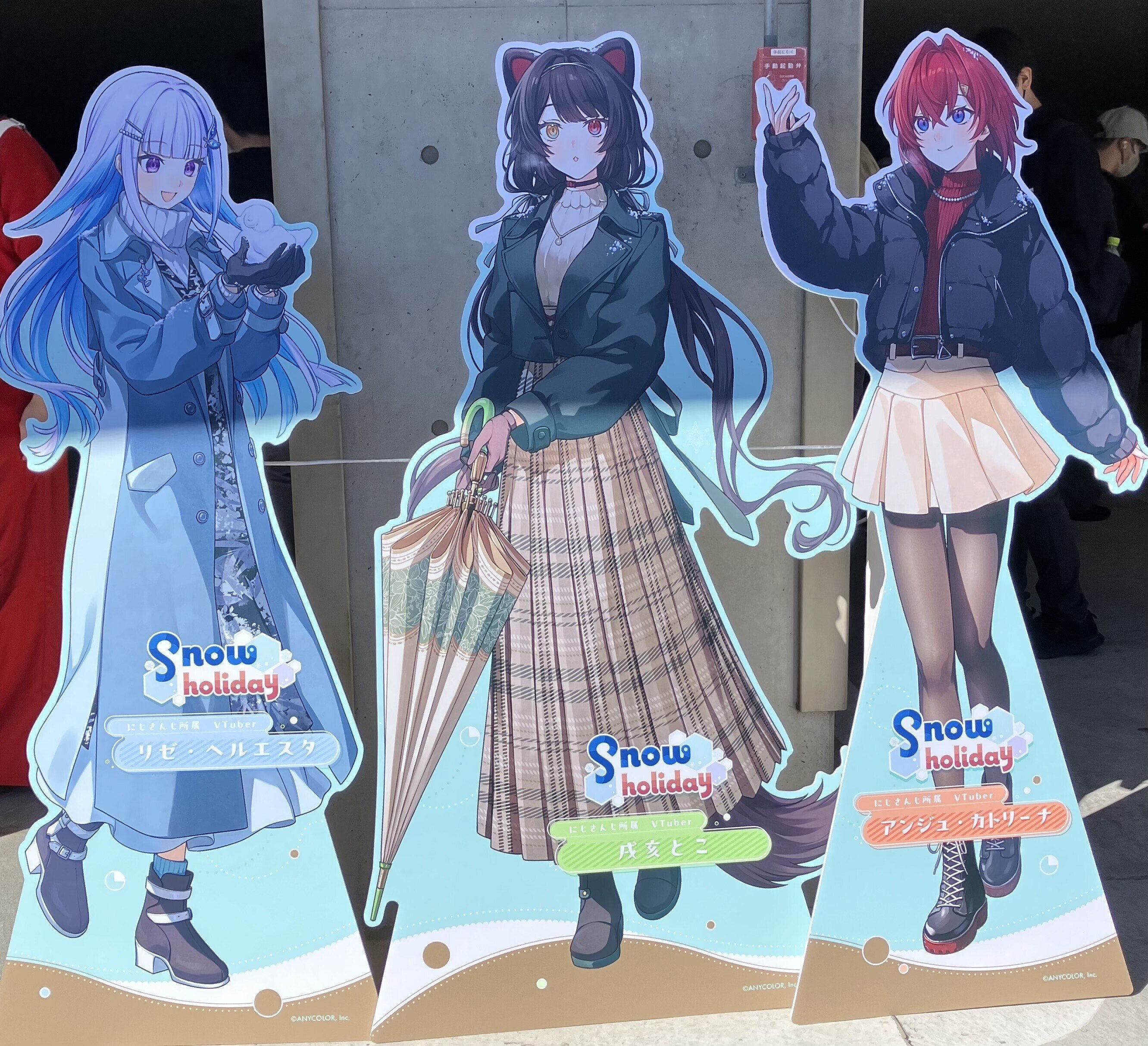 行ったよ！ 3！参！SUN！｜休耕地