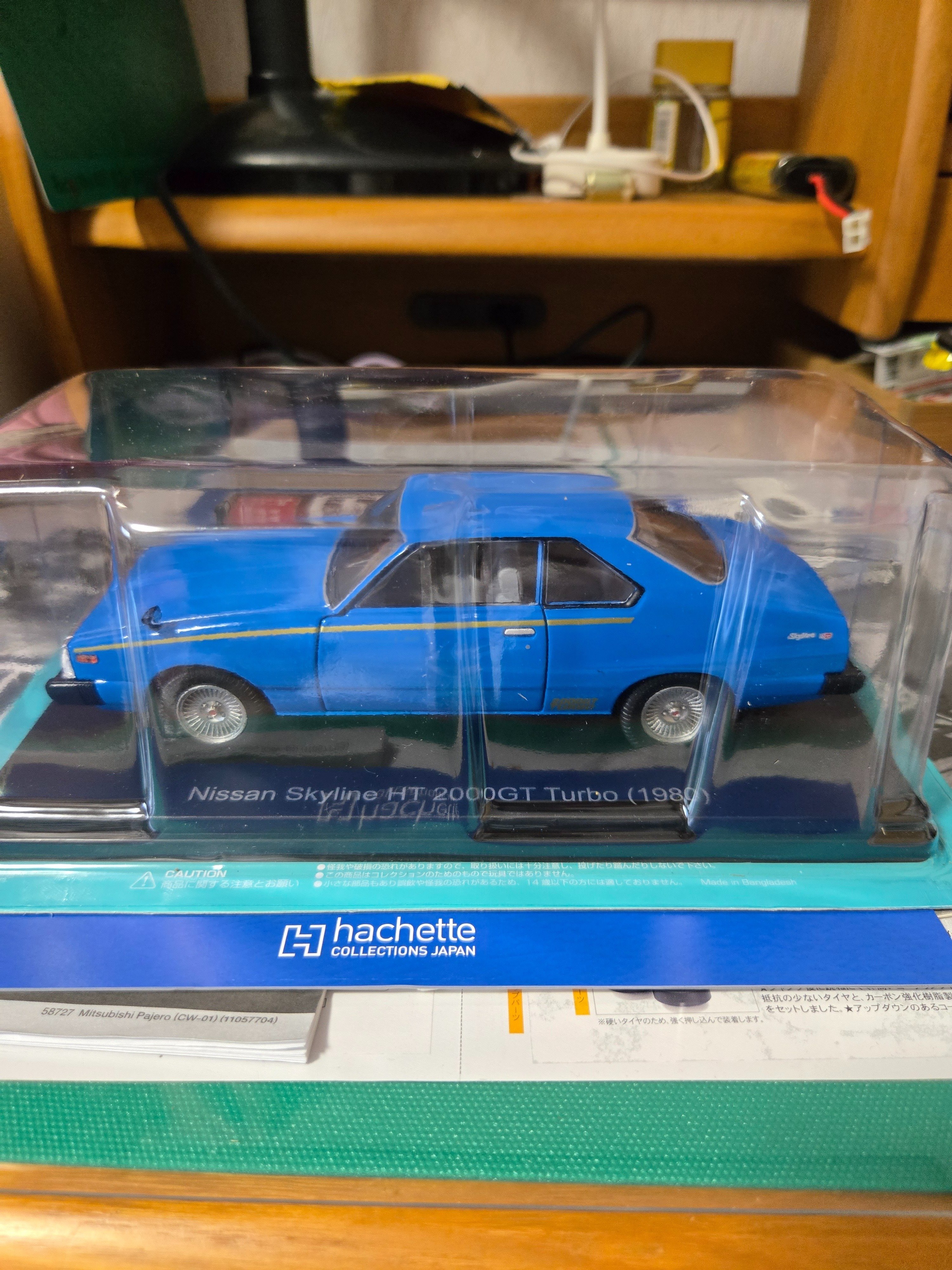 アシェット スカイライン2000GT-TURBOを購入しました。｜はっ