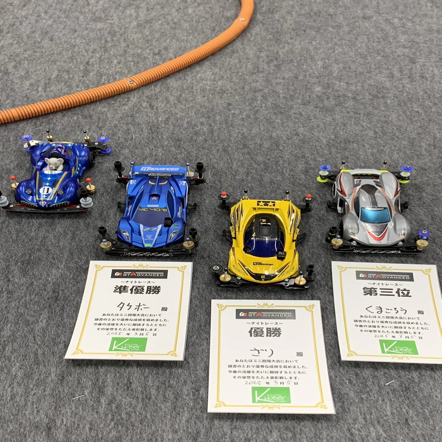 こ*ぴ様 ミニ四駆 おまとめ2 4度目のブーム到来！最新