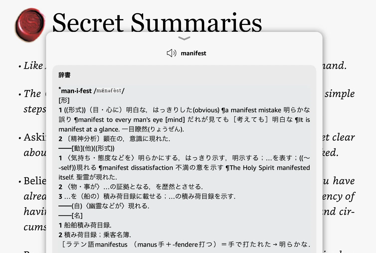 洋書いいよ。“無料”で読める3冊を紹介｜ハル