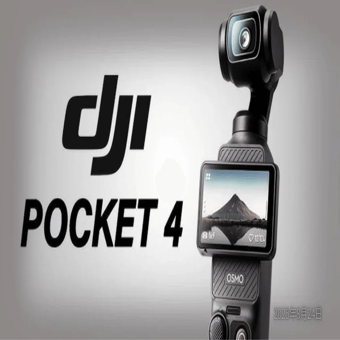 DJI Osmo Pocket 4：次世代Vlogカメラの全貌とは？｜GetGadgetGot