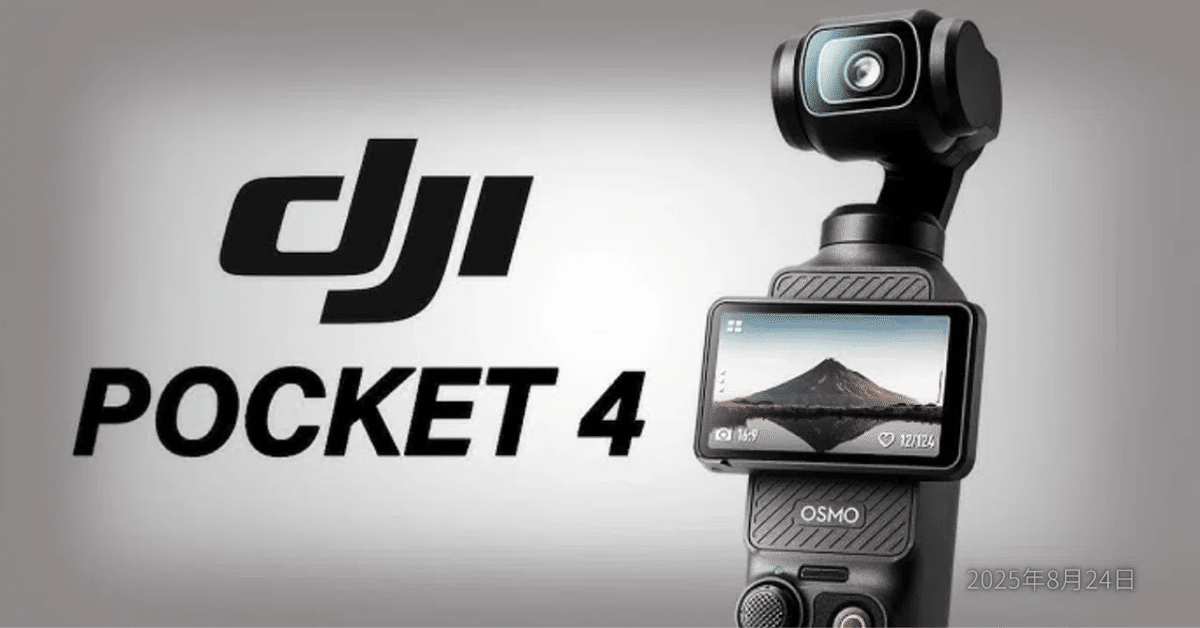 DJI OSMO POCKET 撮影  オズモポケット 4K対応 Amazon.co.jp: DJI vlogカメラ Osmo Pocket 3 クリエイター