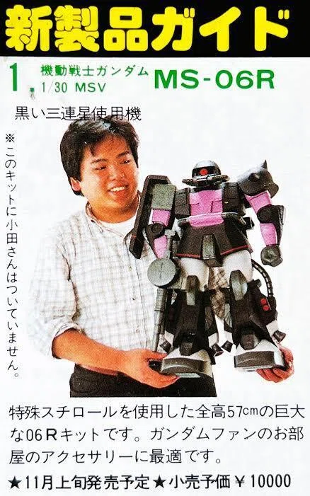 ウォーハンマー絶版キットレビュー〜発泡スチロールの城塞 MIGHTY