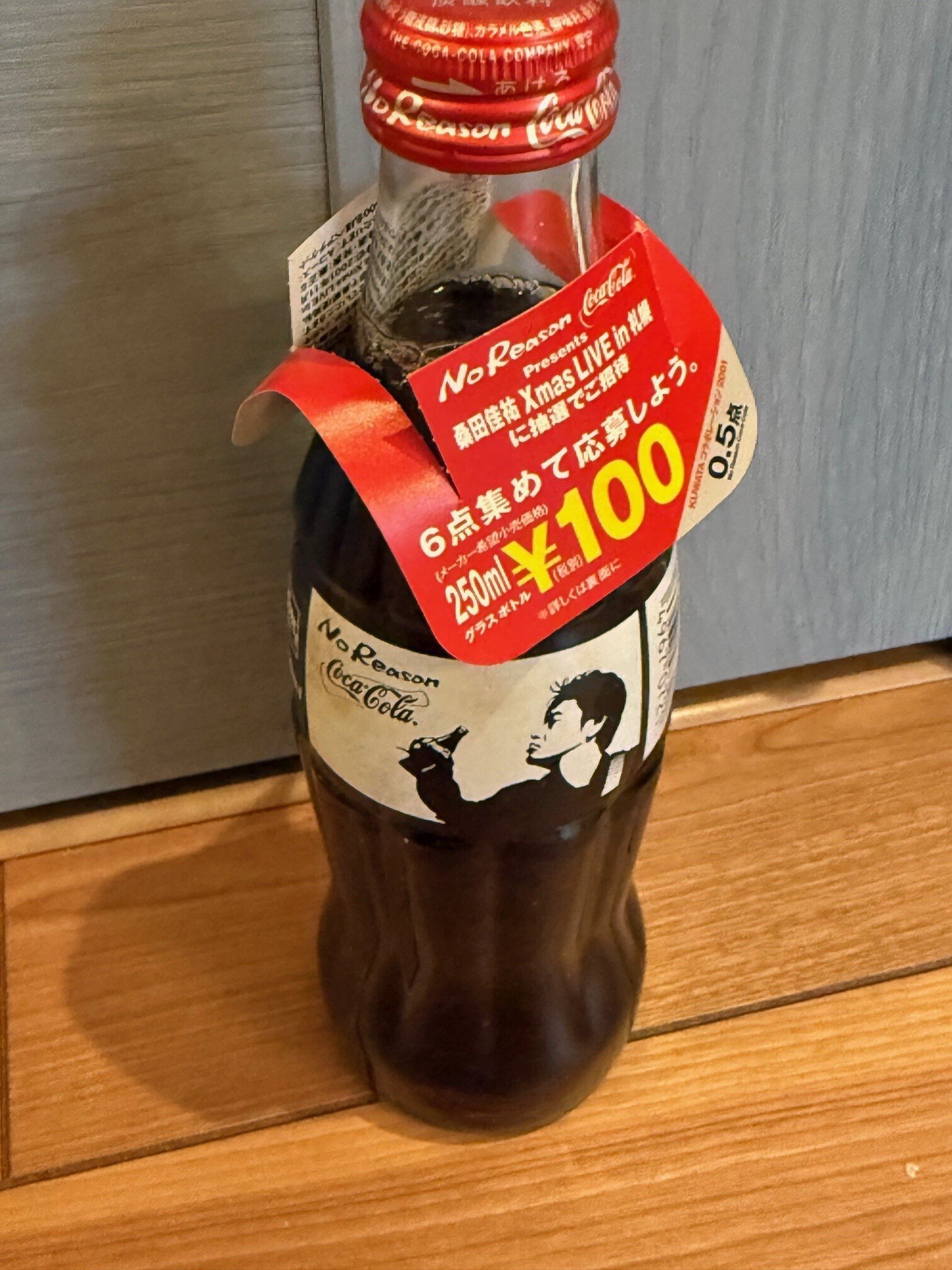 ㉑桑田佳祐 コカ・コーラボトル｜naminorilily