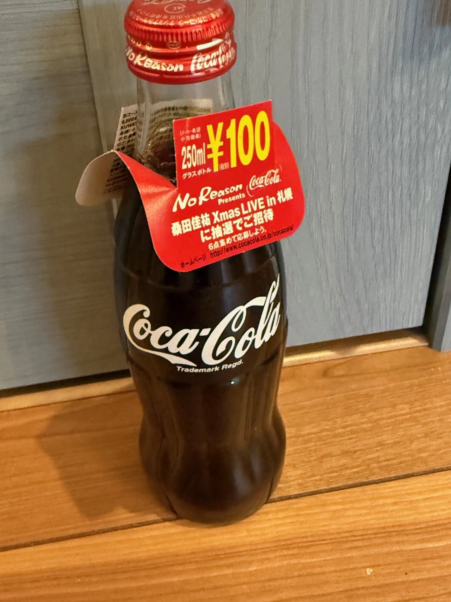 ㉑桑田佳祐 コカ・コーラボトル｜naminorilily