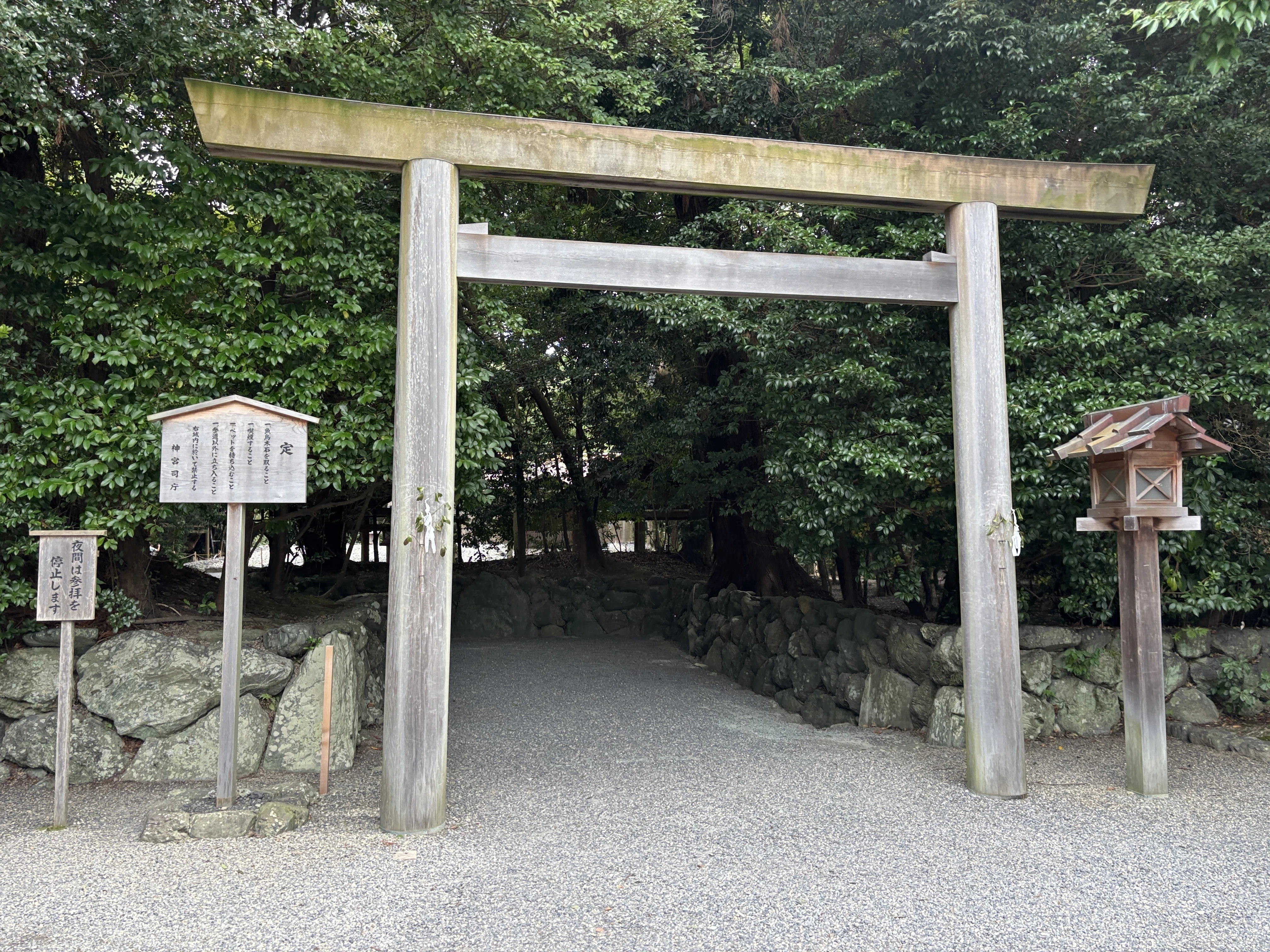 名古屋・伊勢ソロ旅聖地巡り｜リリラピス