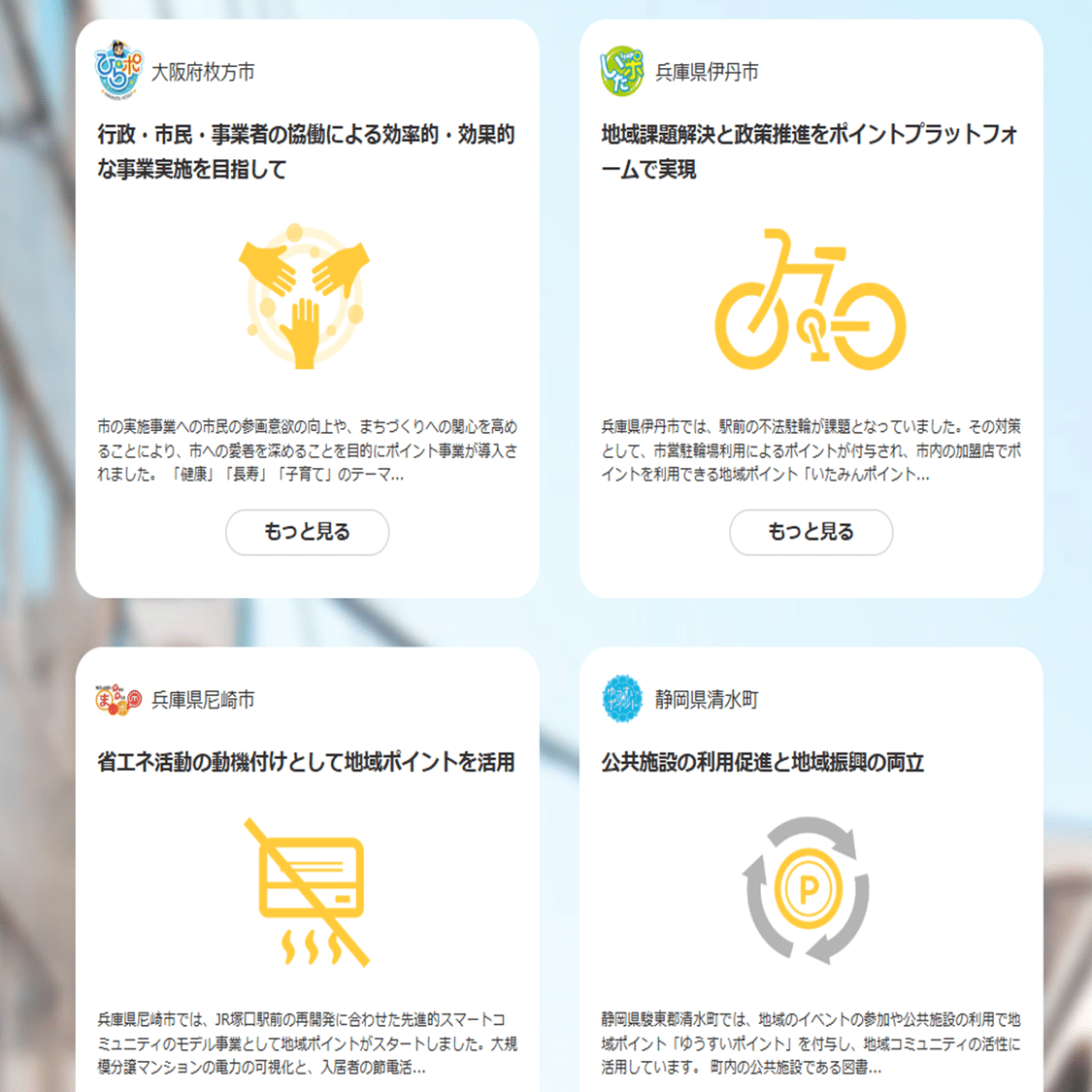 株式市場】連騰銘柄振り返り／2025年～8月22日（金）｜TOKO LAB.｜優位性で勝つ実戦デイトレード