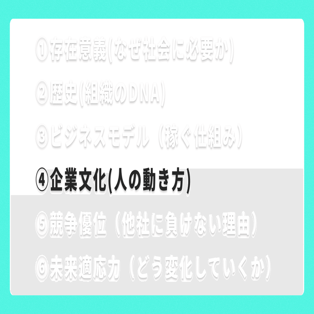 J.P. Morgan  Japanの内定獲得ガイド｜志望動機30例×面接回答30選【平均年収1,660万】【50,668文字】｜JobVoice｜志望動機&企業研究おたく。