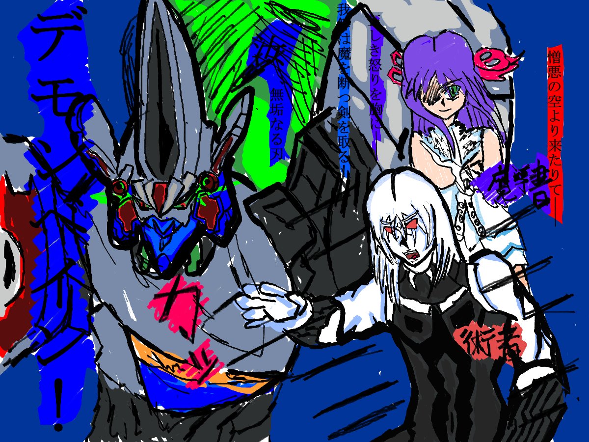 何番煎じのレビュー「機神咆哮デモンベイン」PC全年齢版についてご紹介