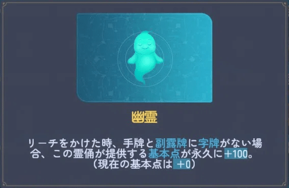 ちはるん専用霊符二点 ちはるん専用霊符二点 4066091002.jpg