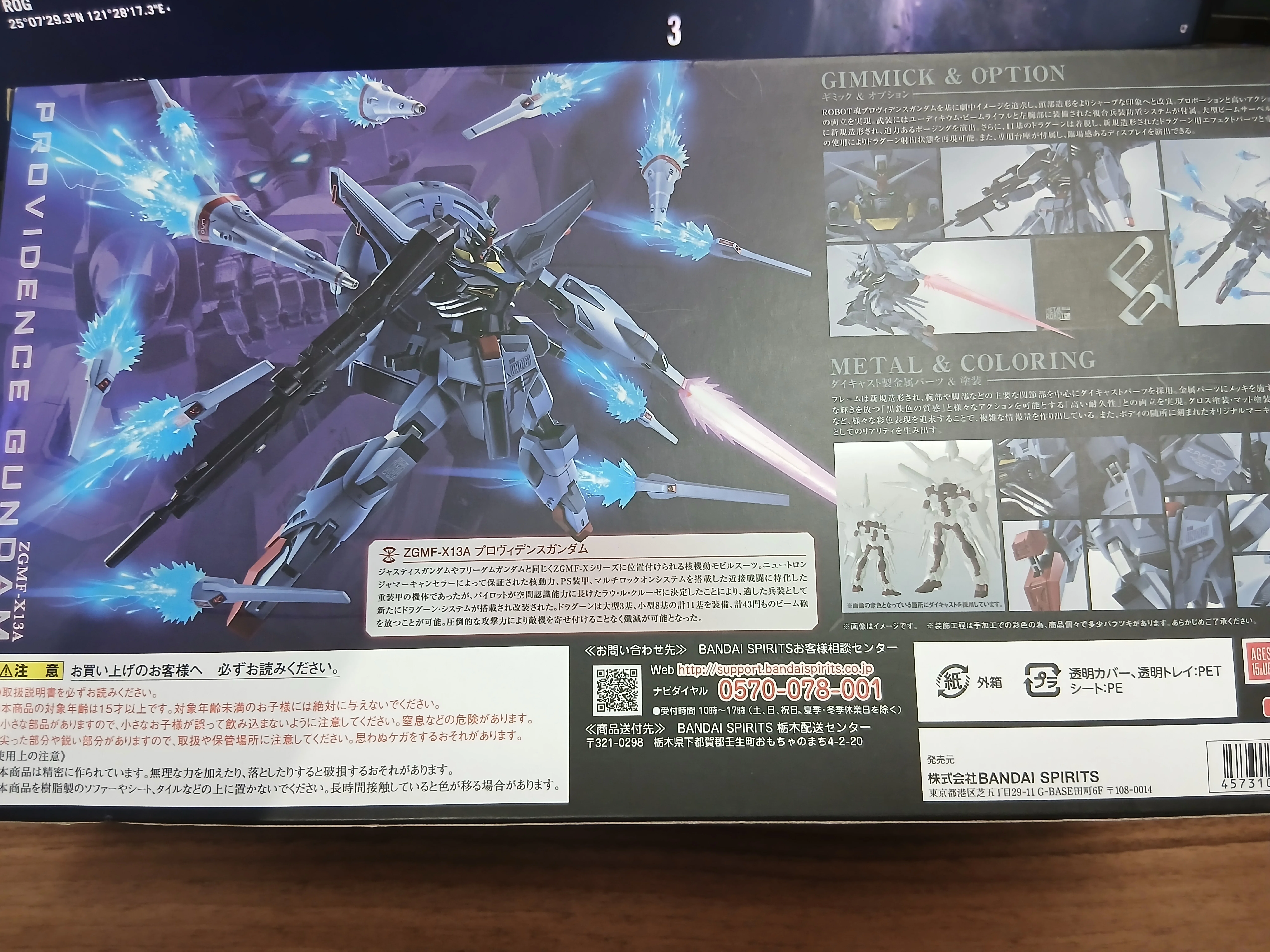 Review] METAL ROBOT SPIRITS Providence Gundam｜サナ缶