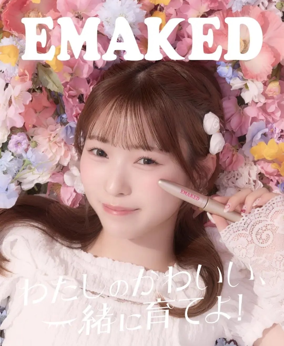 推し】今週もかわいい梅田みゆ｜趣味記録ちゃんねる