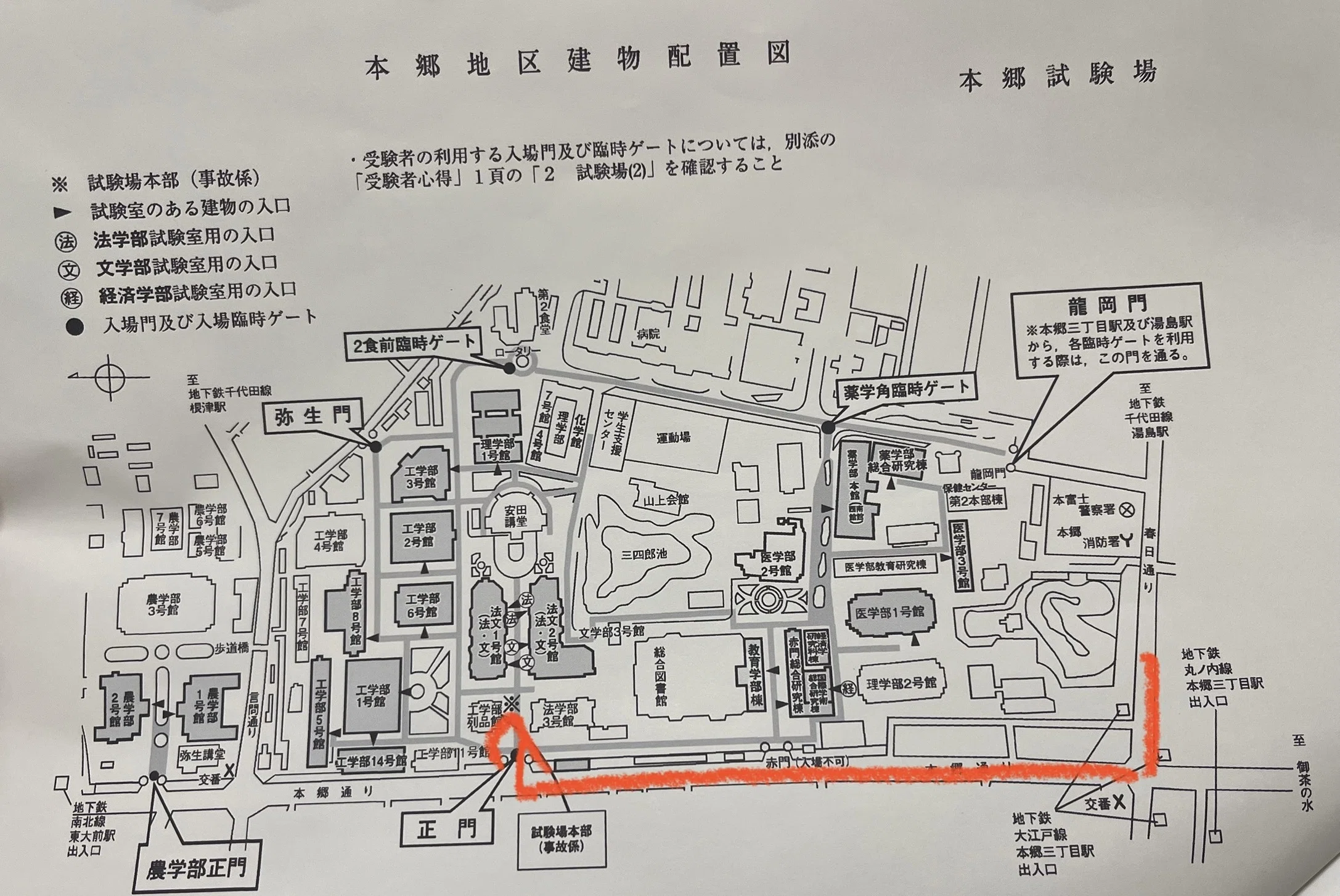 国立二次試験から半年。前半戦が終了。受験期と浪人上半期を振り返り