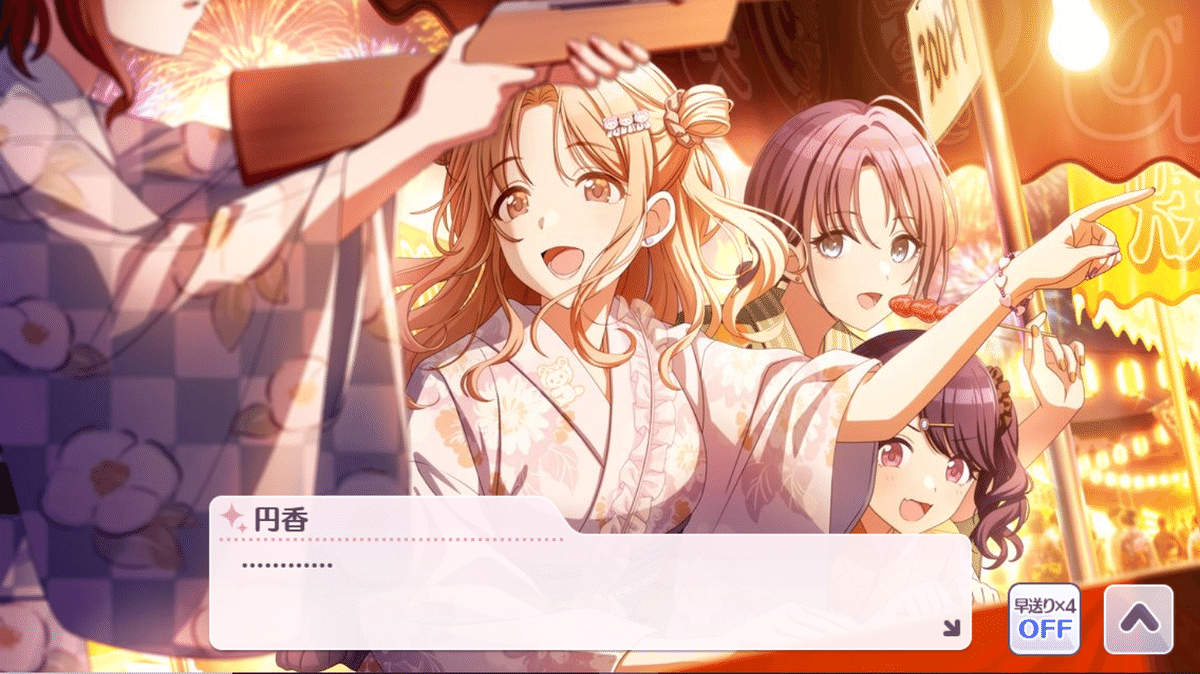 シャニマスへの思いを吐き出してみる（市川雛菜 【The ☆ summer】）｜黒椿