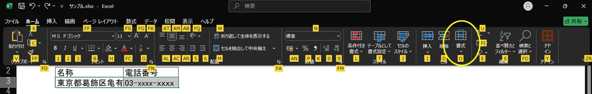 画像