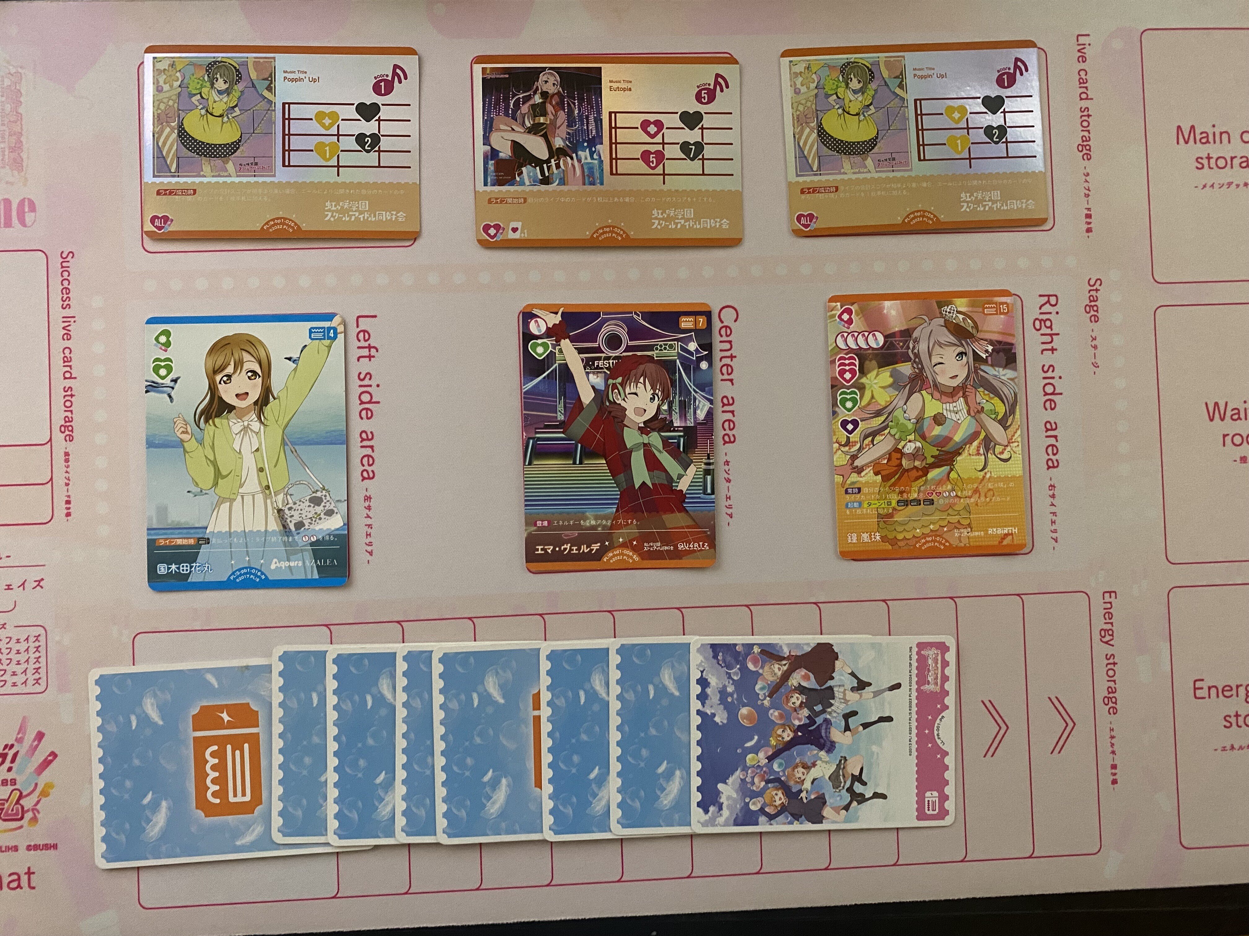 ラブカ】ラベランジュ徹底ガイド ― マリガンとよくあるステージ