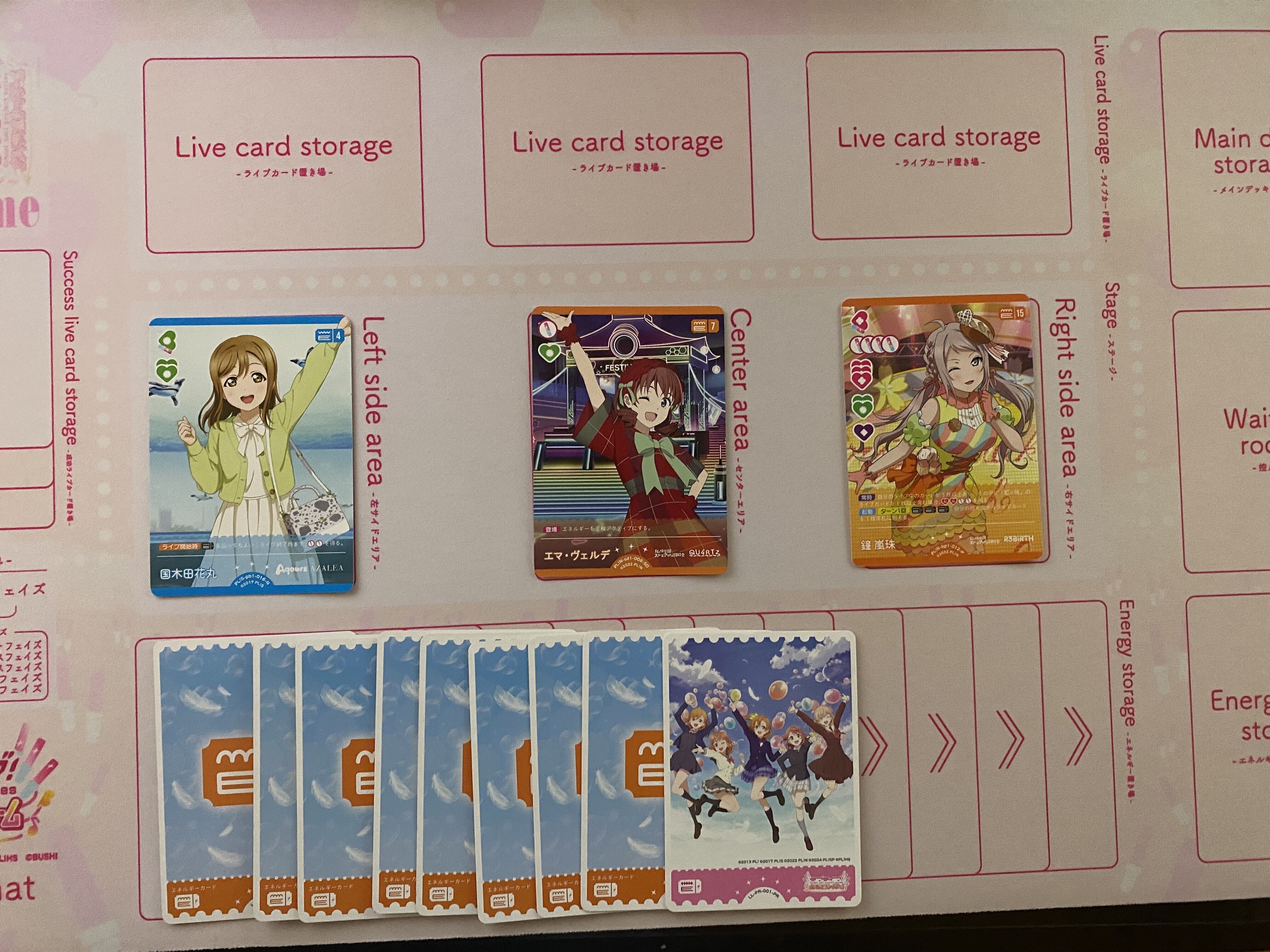 ラブカ　エマランジュデッキ エマランジュ ラブカ デッキ ラブカデッキ紹介】エマ軸彼方