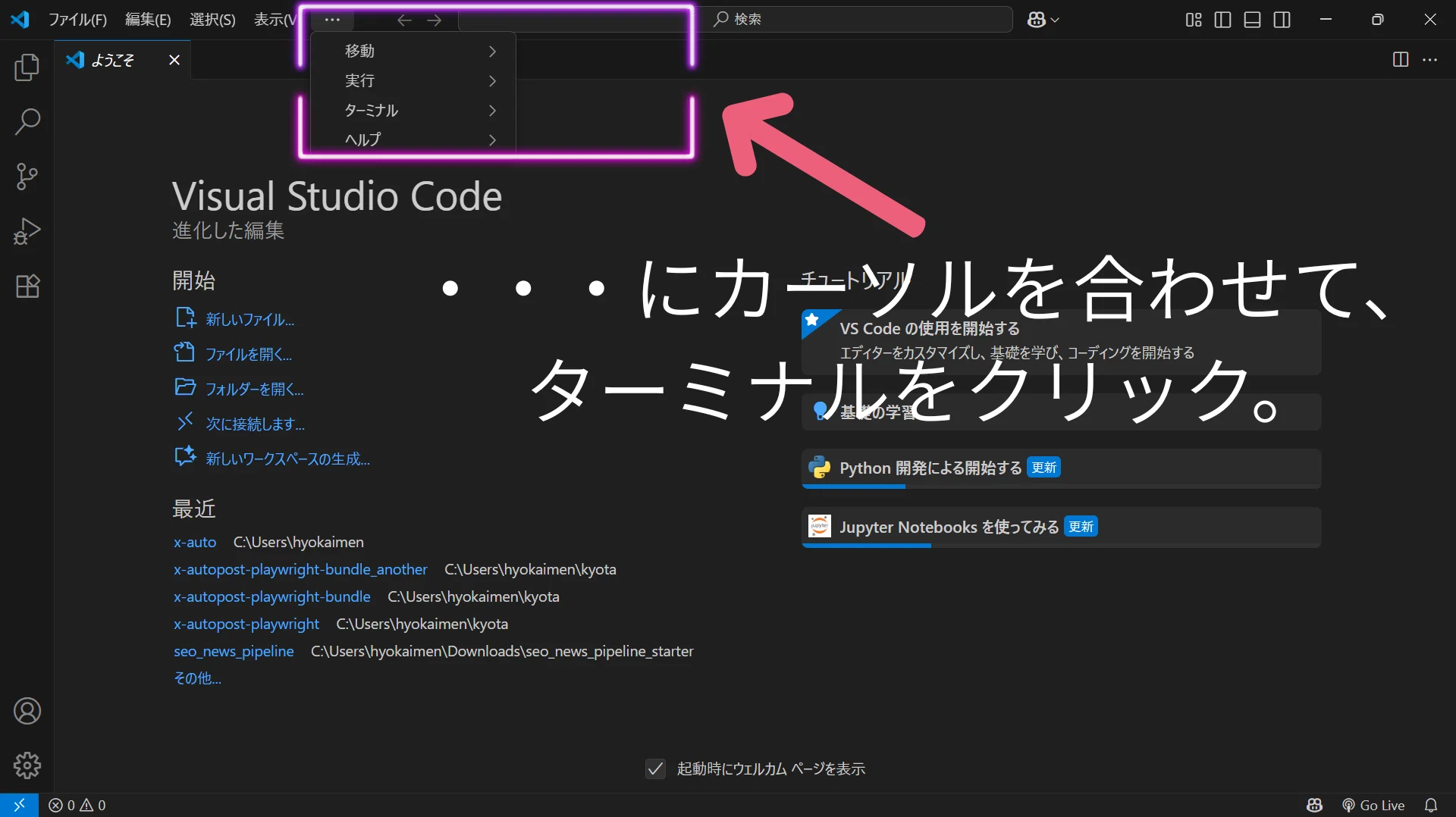 API不要】X（旧Twitter）自動投稿のやり方｜プログラミング未経験でも