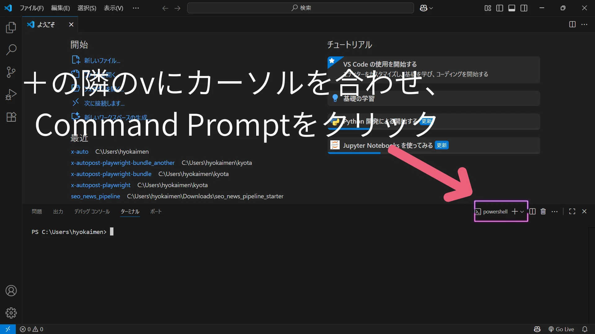 API不要】X（旧Twitter）自動投稿のやり方｜プログラミング未経験でも